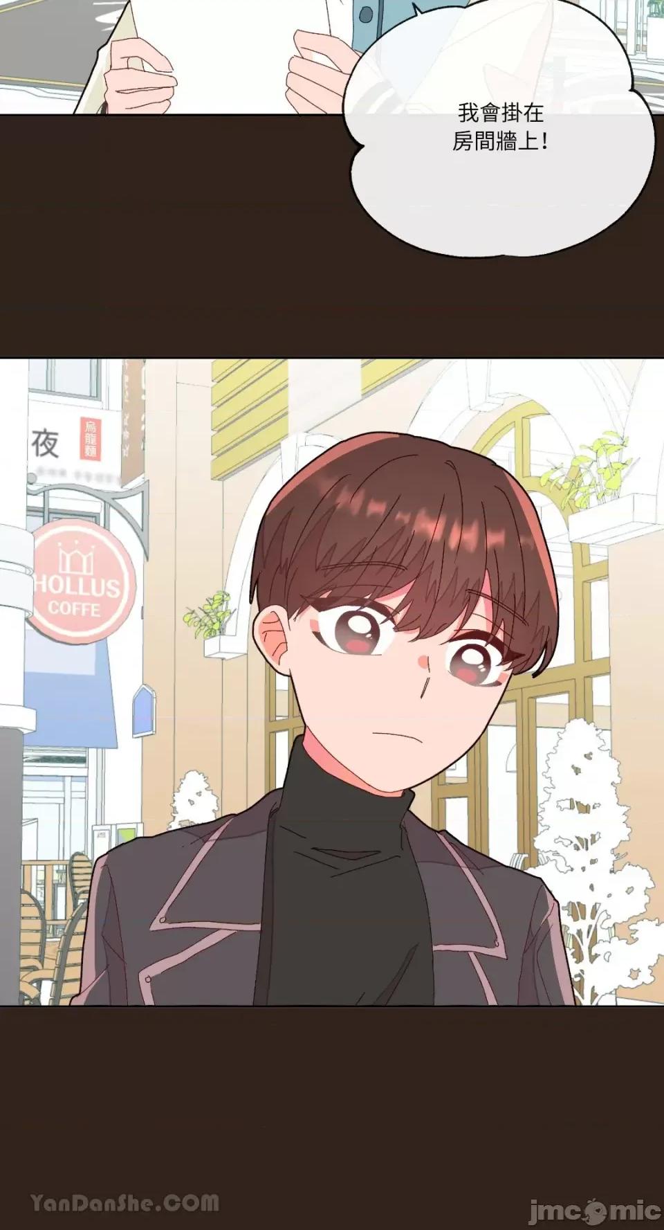 妳的肖像画 妳的肖像画-6 第16页