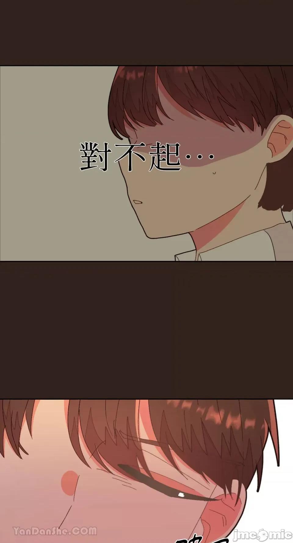 妳的肖像画 妳的肖像画-6 第20页