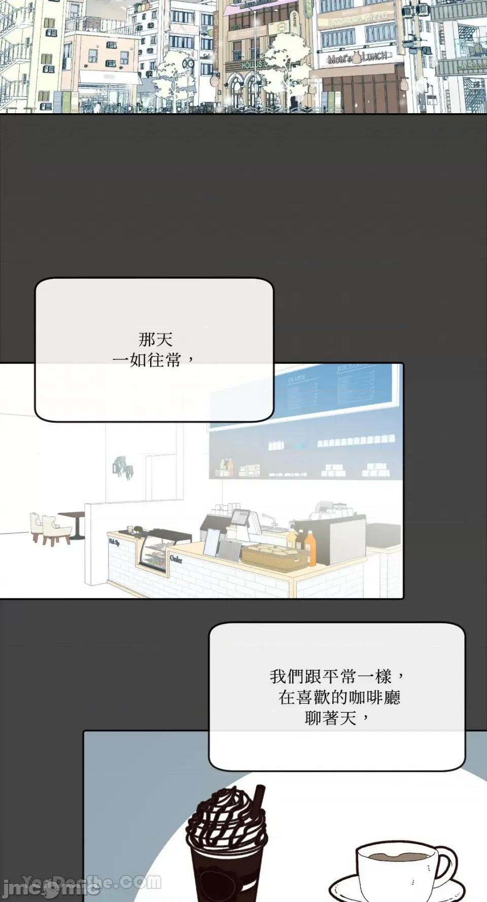 妳的肖像画 妳的肖像画-6 第23页