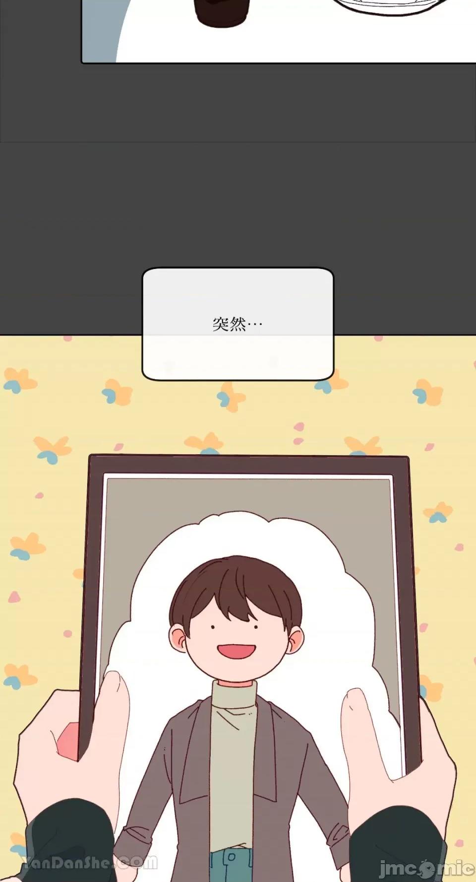 妳的肖像画 妳的肖像画-6 第24页