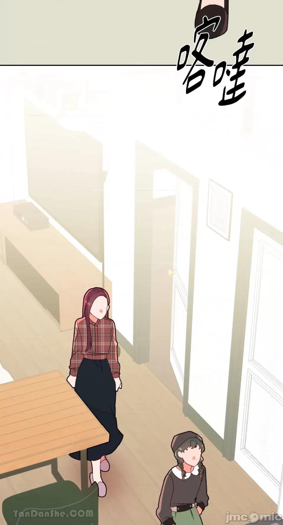 妳的肖像画 妳的肖像画-7 第32页