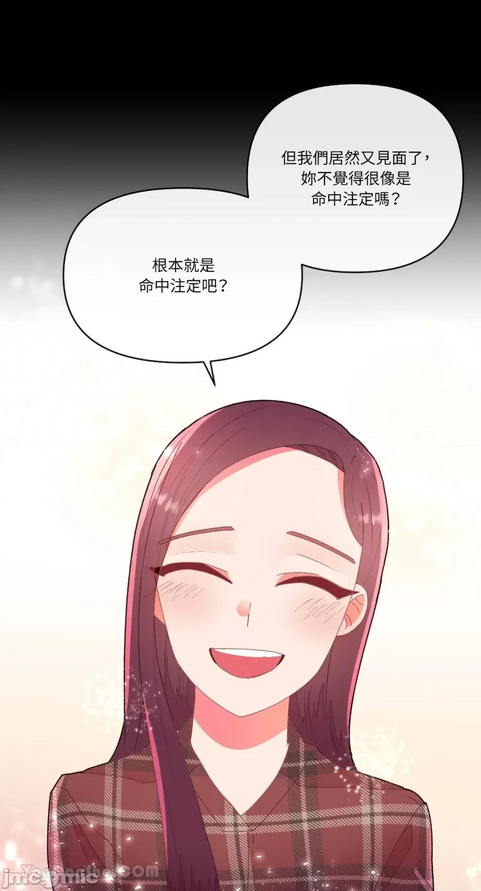 妳的肖像画 妳的肖像画-7 第51页