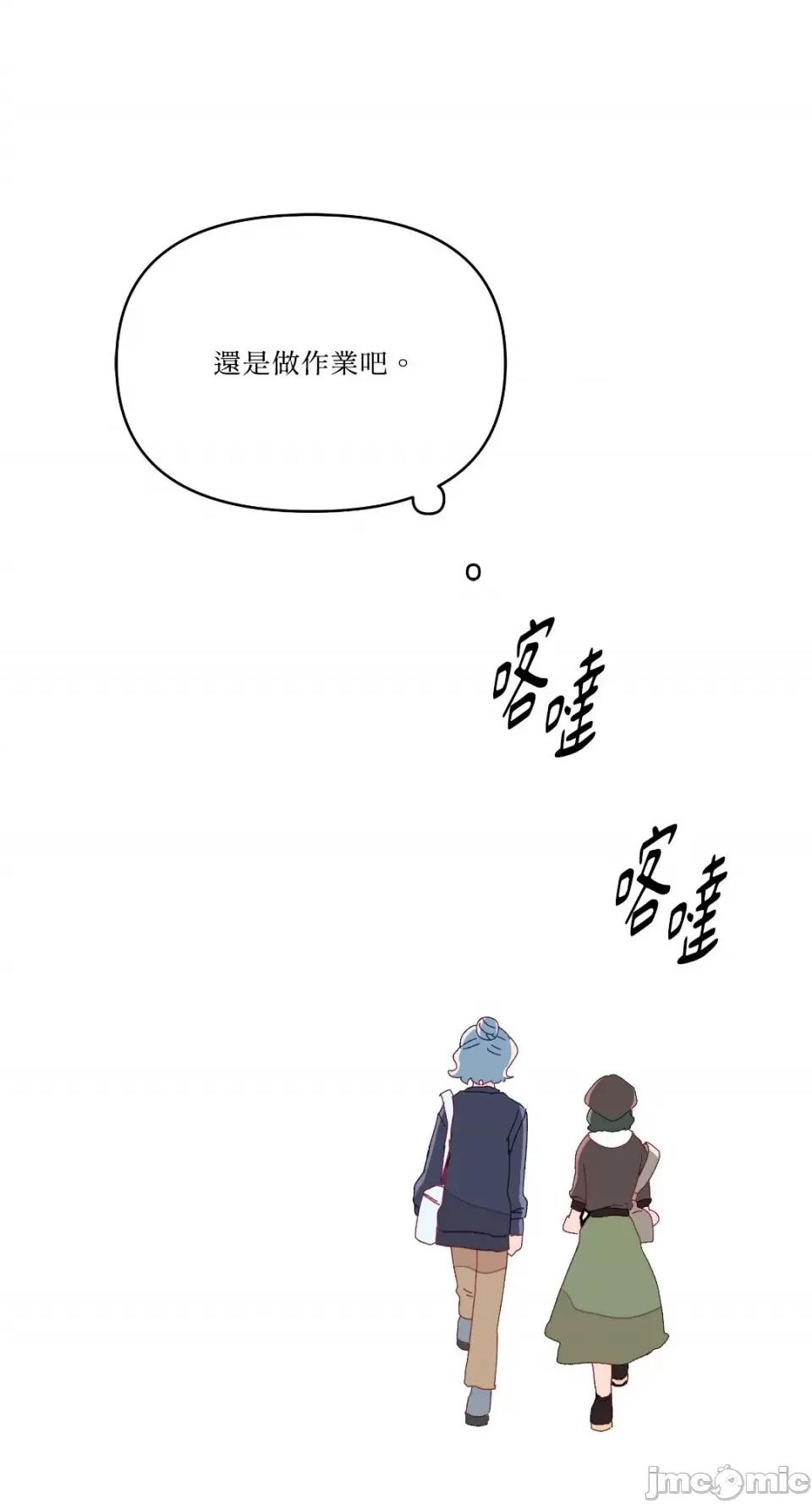 妳的肖像画 妳的肖像画-8 第1页