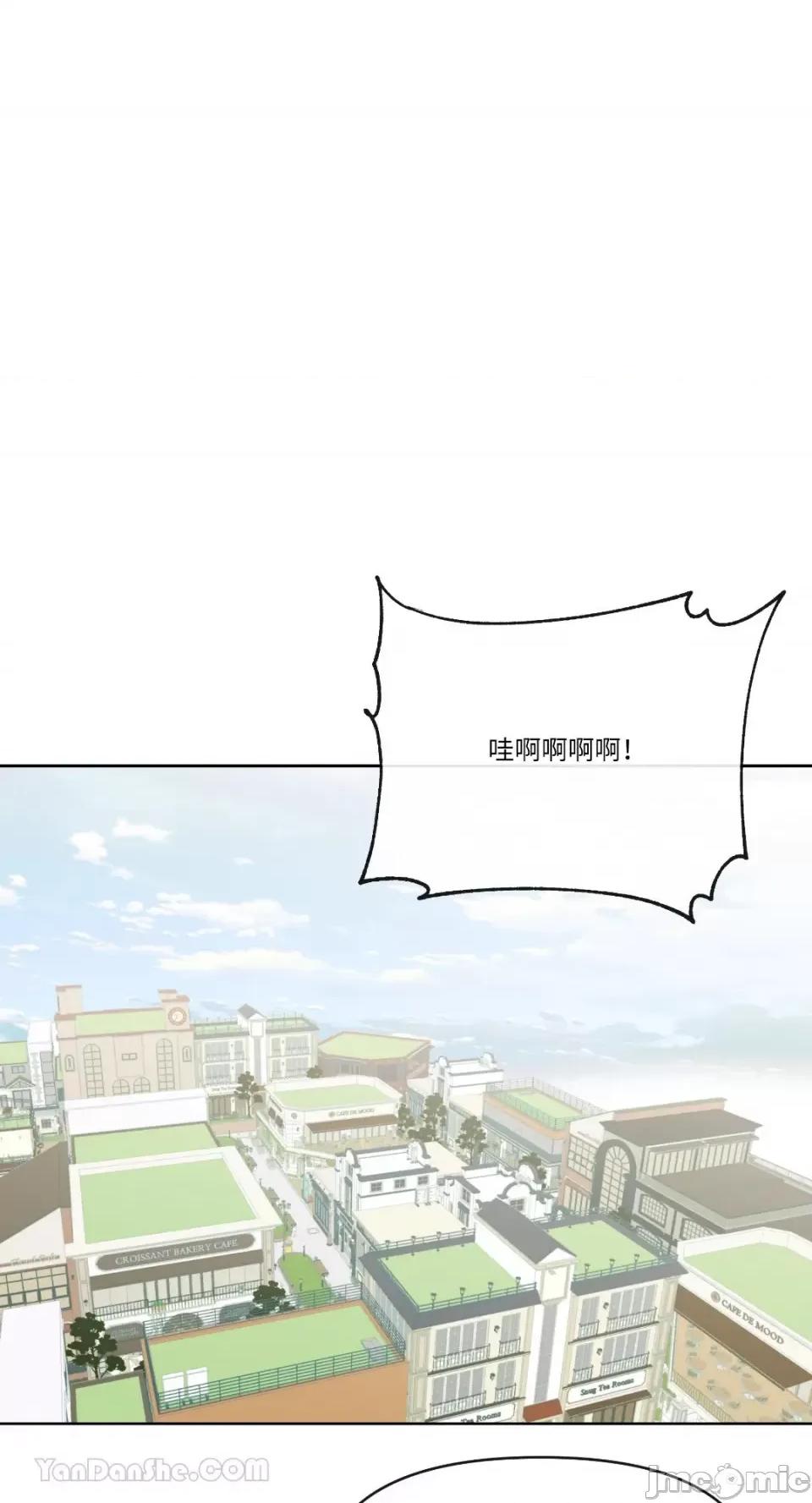 妳的肖像画 妳的肖像画-8 第3页