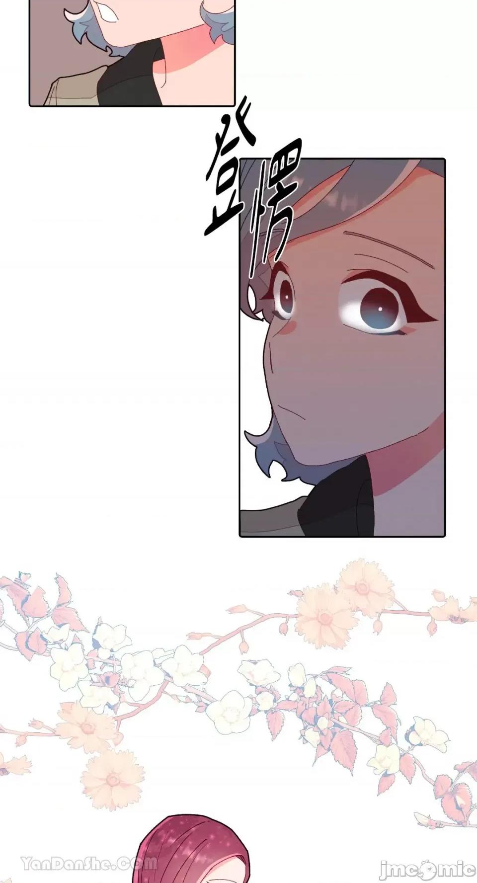 妳的肖像画 妳的肖像画-8 第27页
