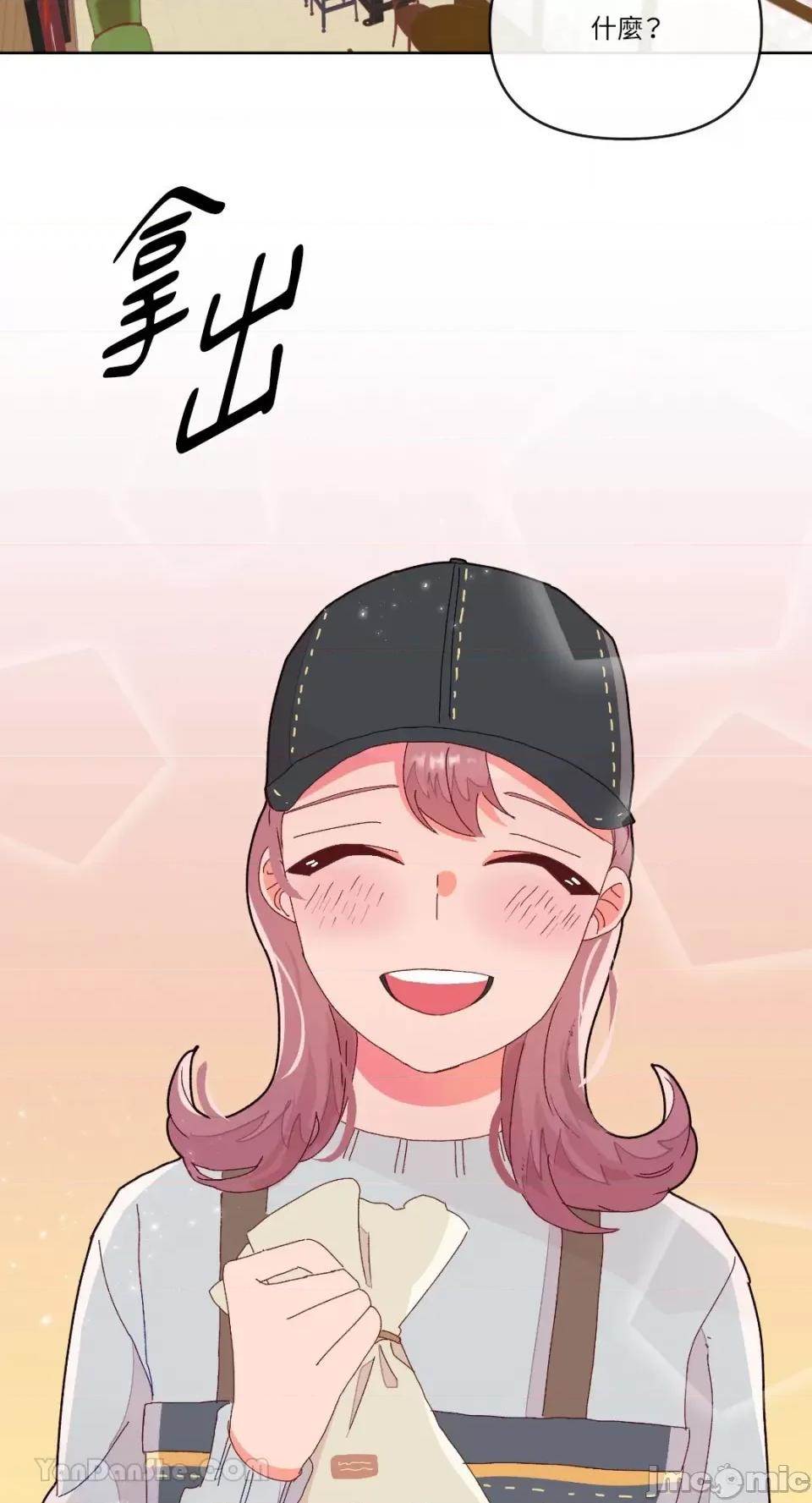 妳的肖像画 妳的肖像画-8 第37页