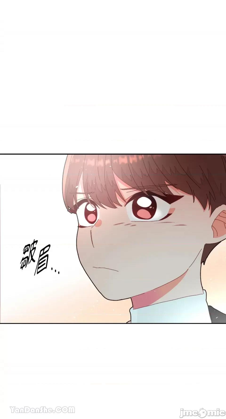 妳的肖像画 妳的肖像画-8 第43页