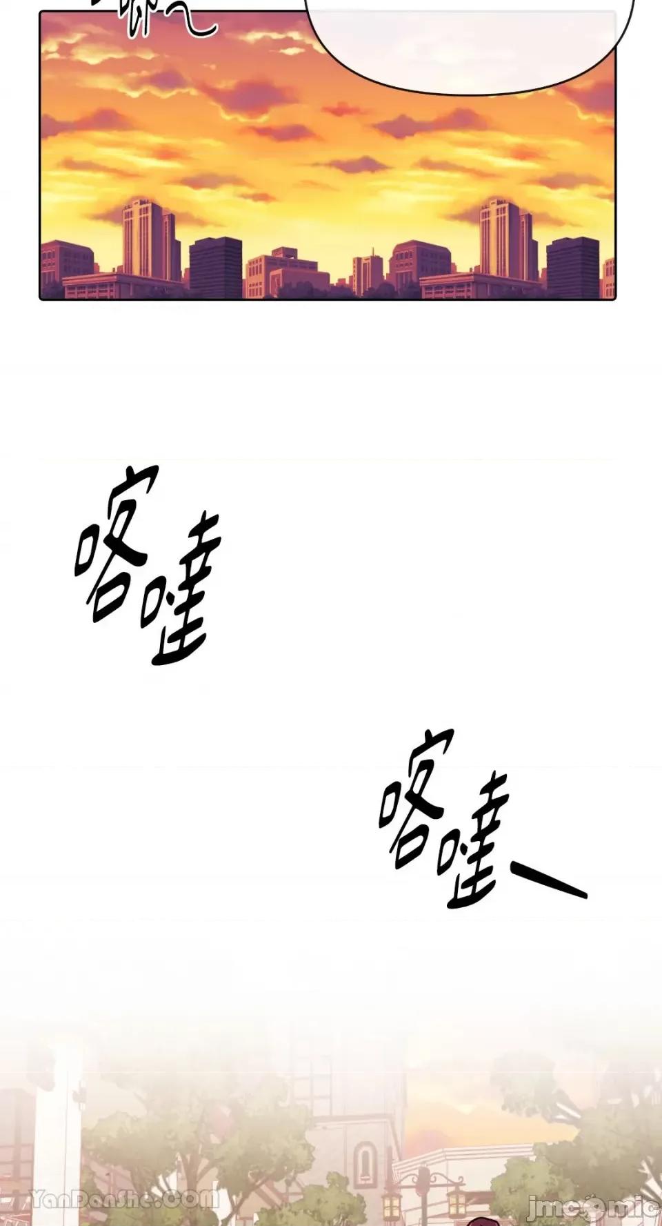 妳的肖像画 妳的肖像画-8 第46页