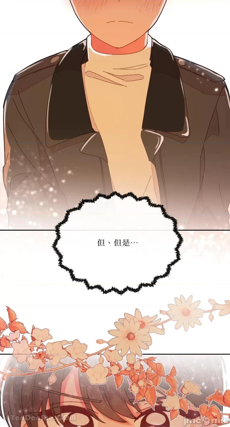 妳的肖像画 妳的肖像画-8 第56页