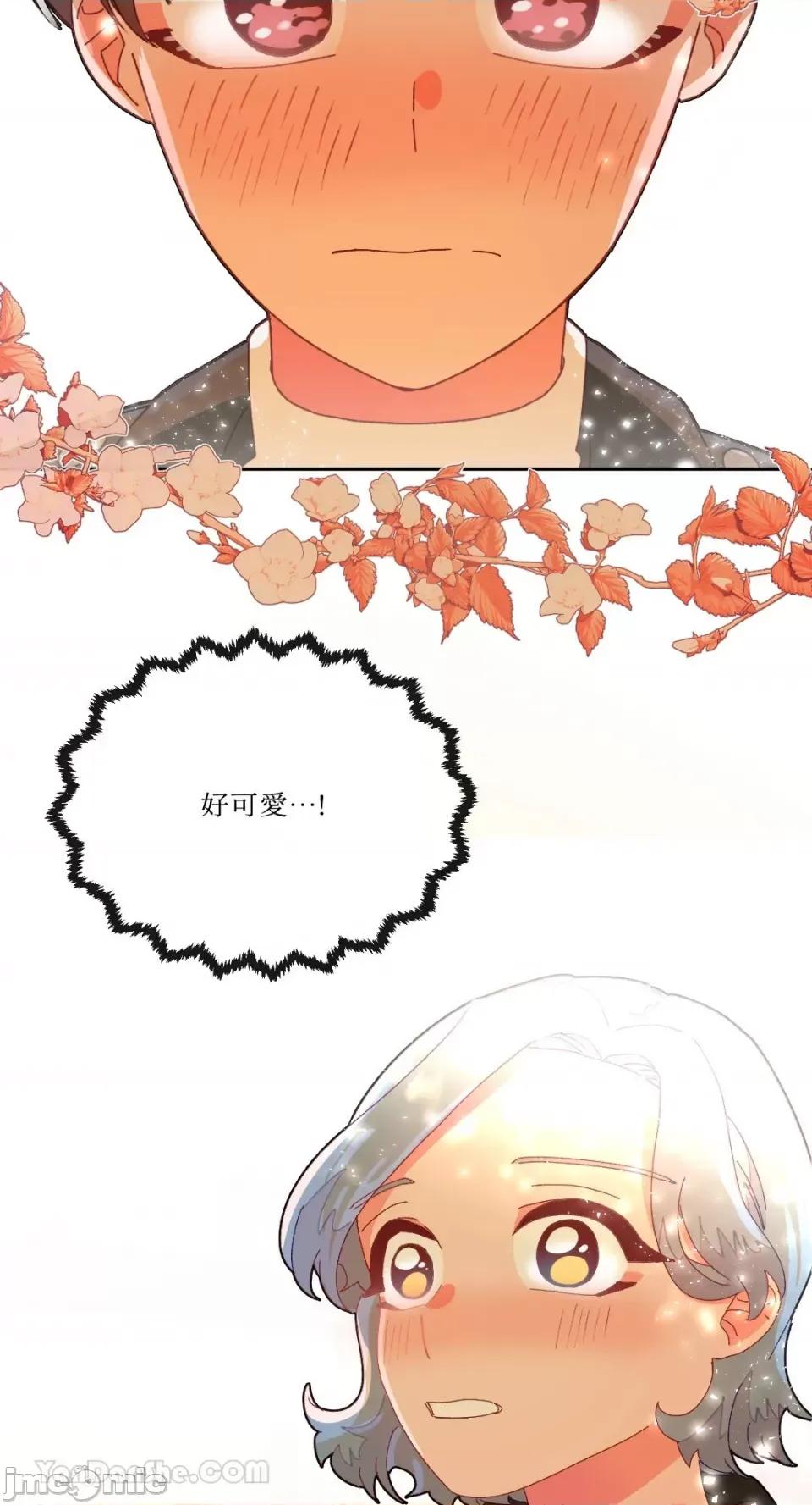 妳的肖像画 妳的肖像画-8 第57页