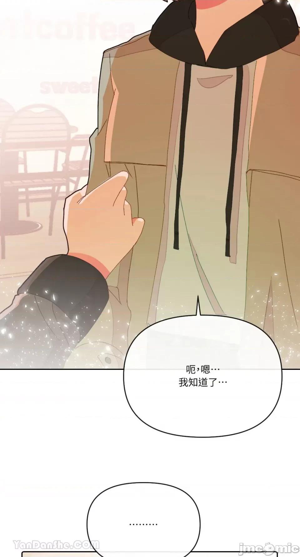 妳的肖像画 妳的肖像画-8 第58页