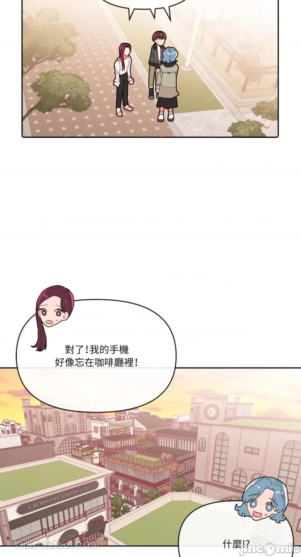 妳的肖像画 妳的肖像画-8 第59页