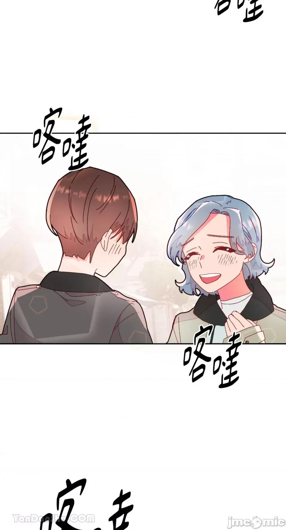 妳的肖像画 妳的肖像画-8 第61页