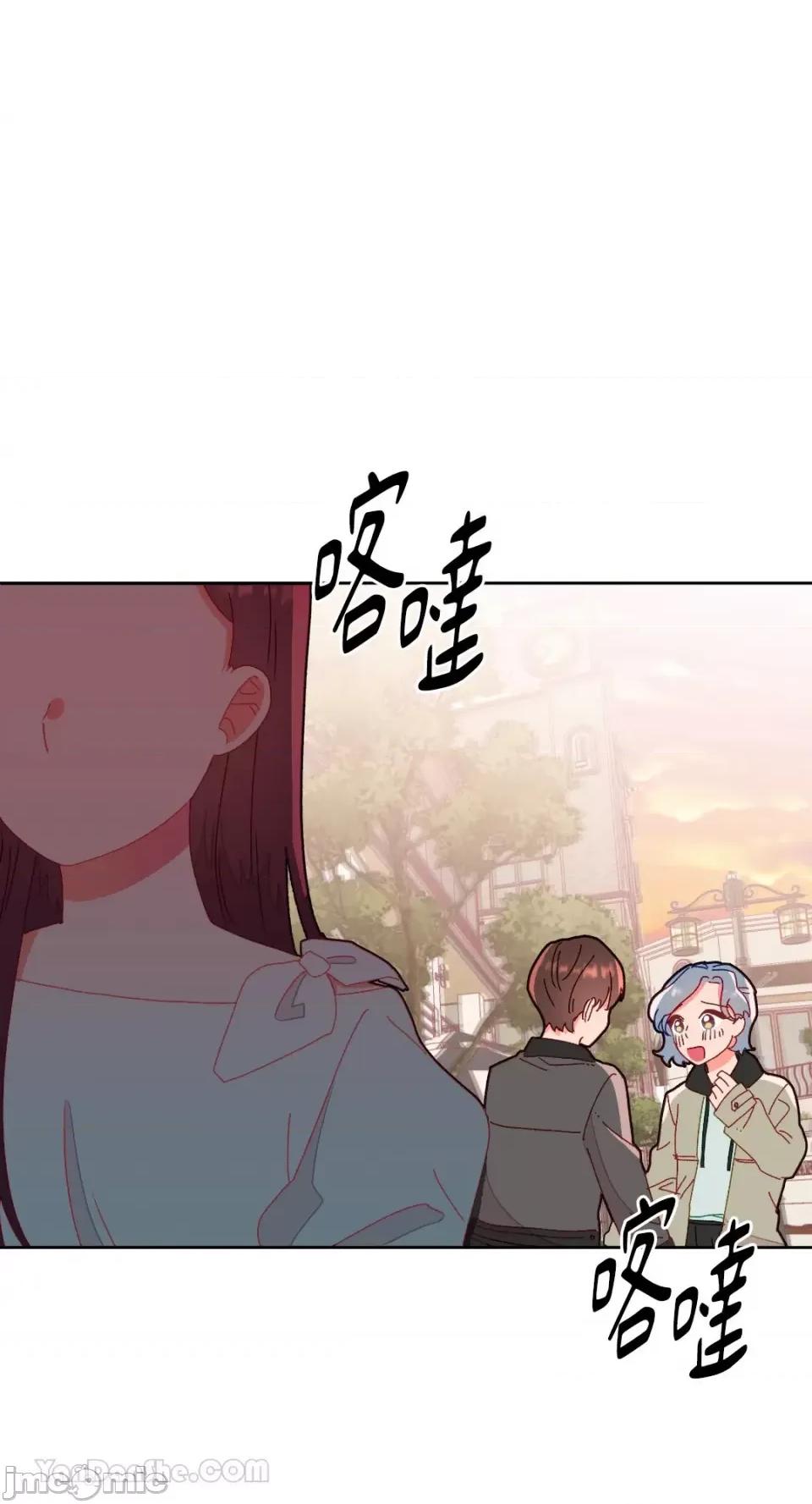 妳的肖像画 妳的肖像画-9 第1页