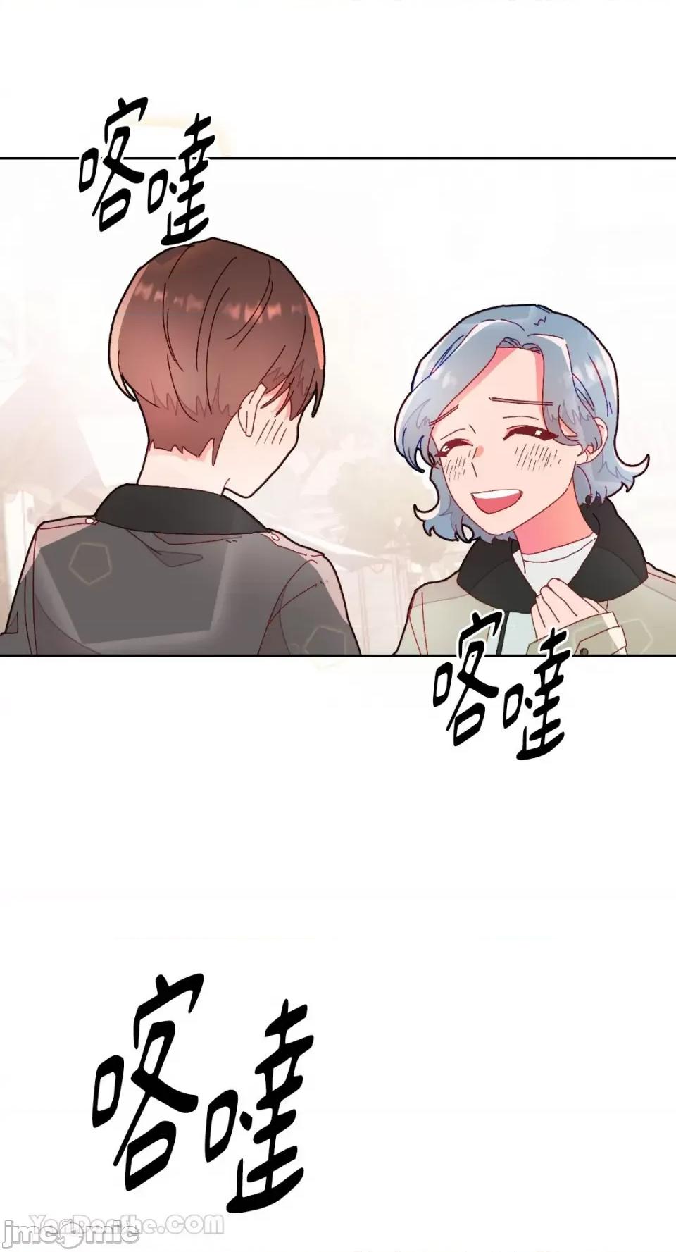 妳的肖像画 妳的肖像画-9 第2页