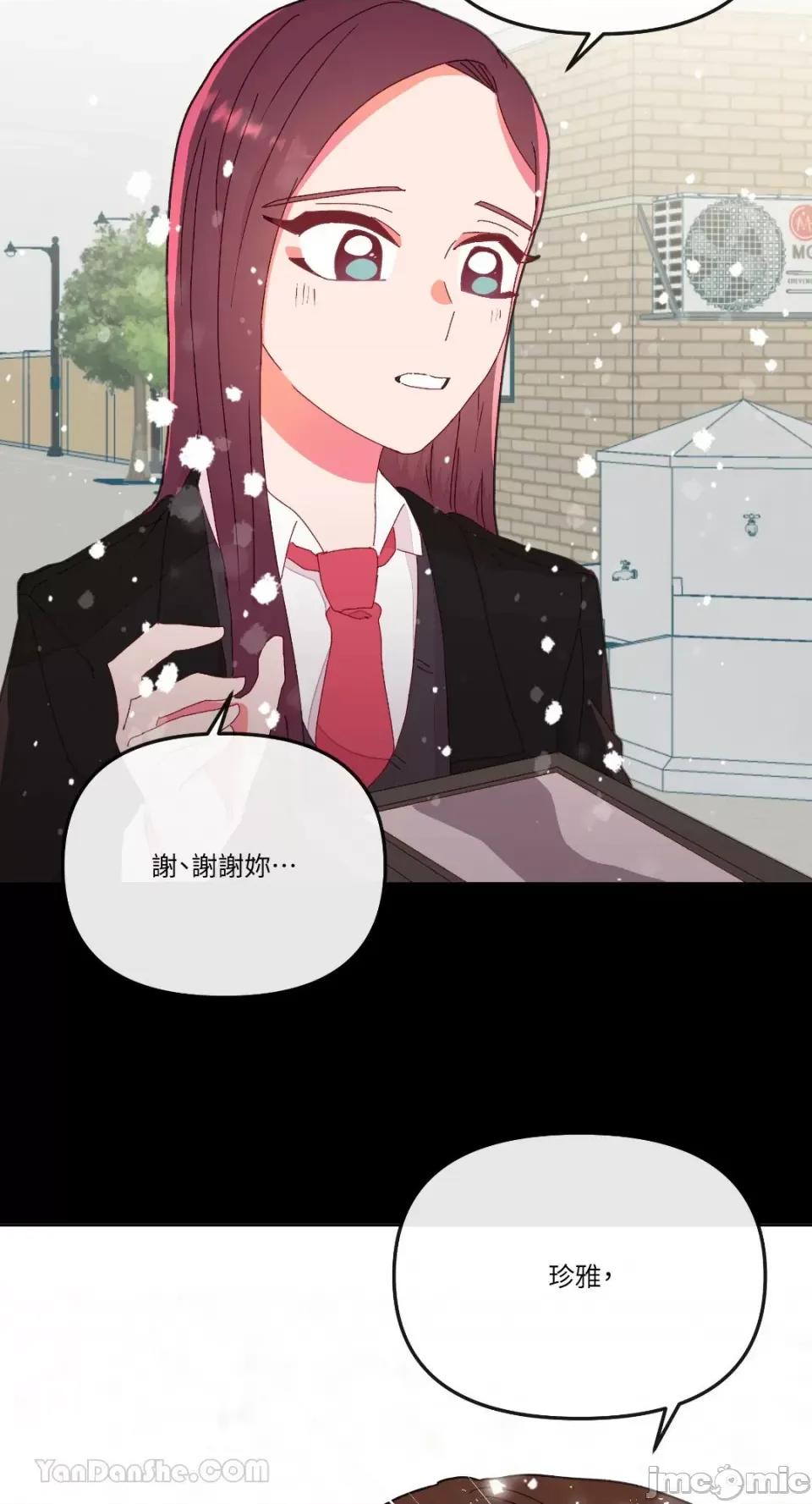 妳的肖像画 妳的肖像画-9 第26页