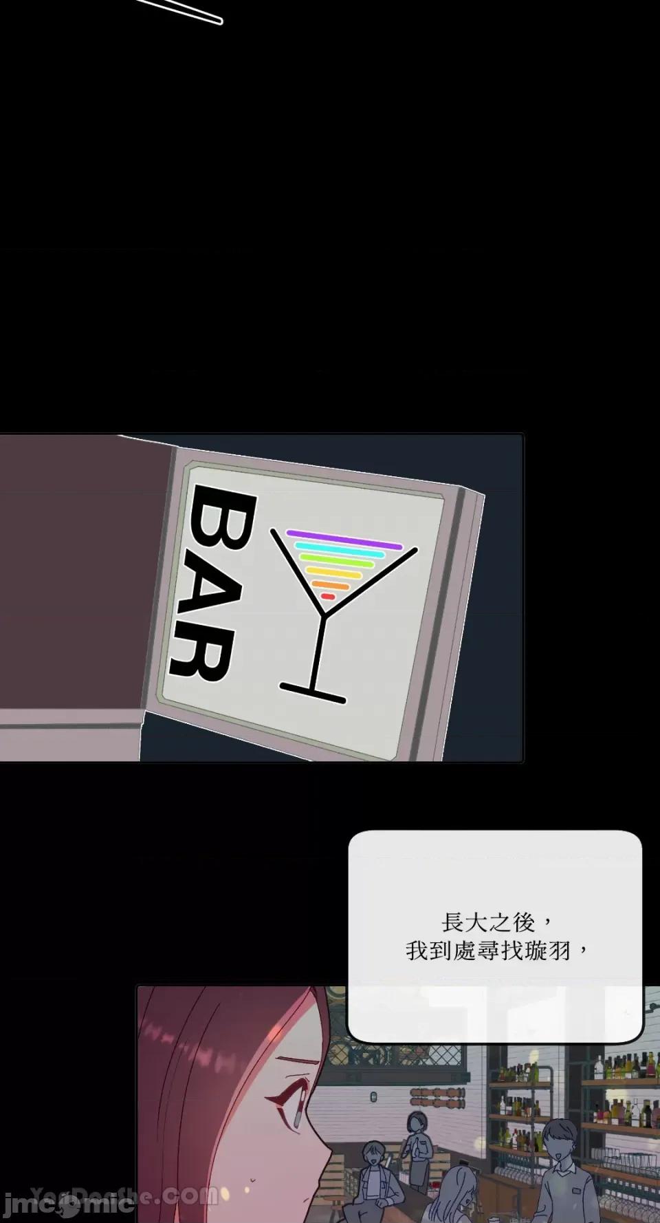 妳的肖像画 妳的肖像画-9 第34页