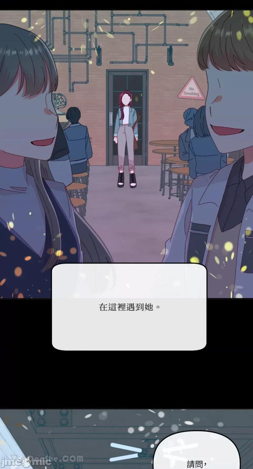 妳的肖像画 妳的肖像画-9 第36页