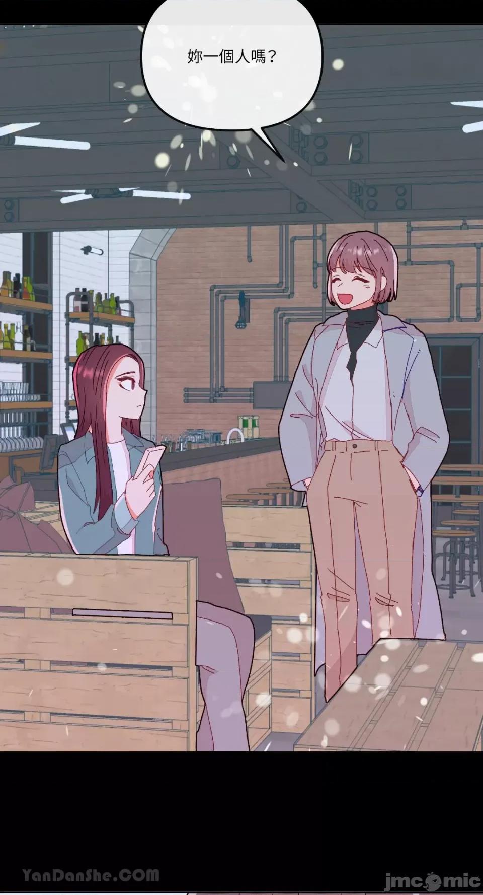 妳的肖像画 妳的肖像画-9 第38页