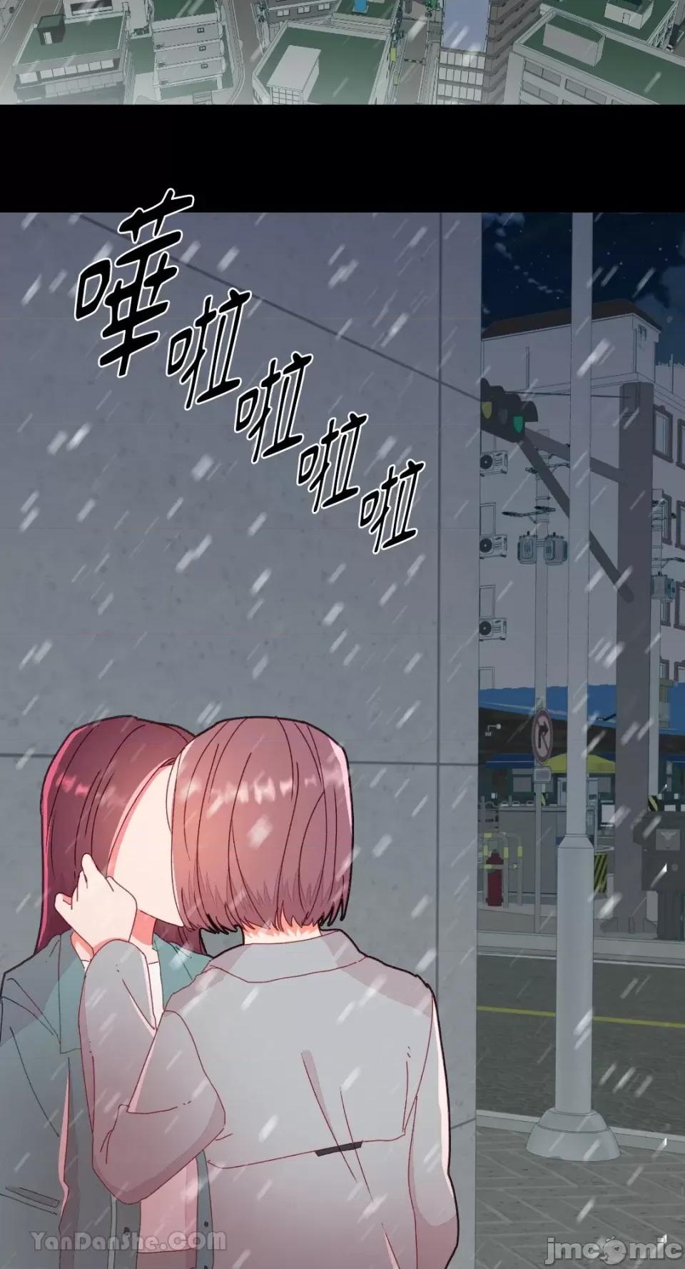 妳的肖像画 妳的肖像画-9 第45页