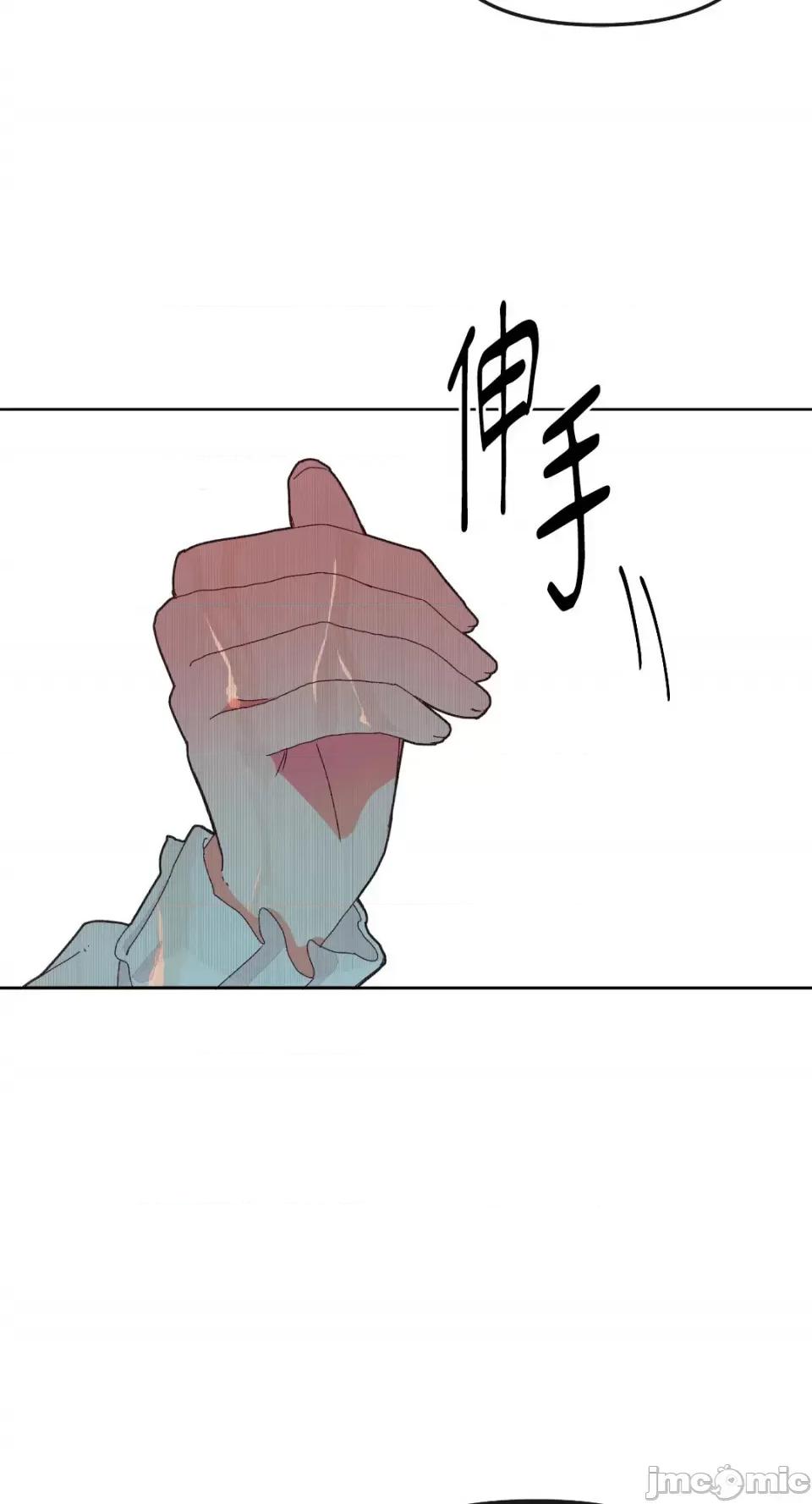 妳的肖像画 妳的肖像画-9 第58页