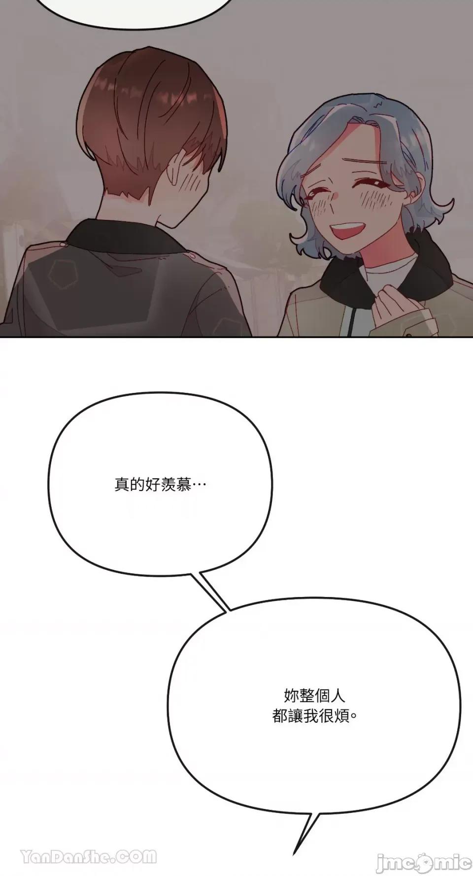妳的肖像画 妳的肖像画-10 第8页