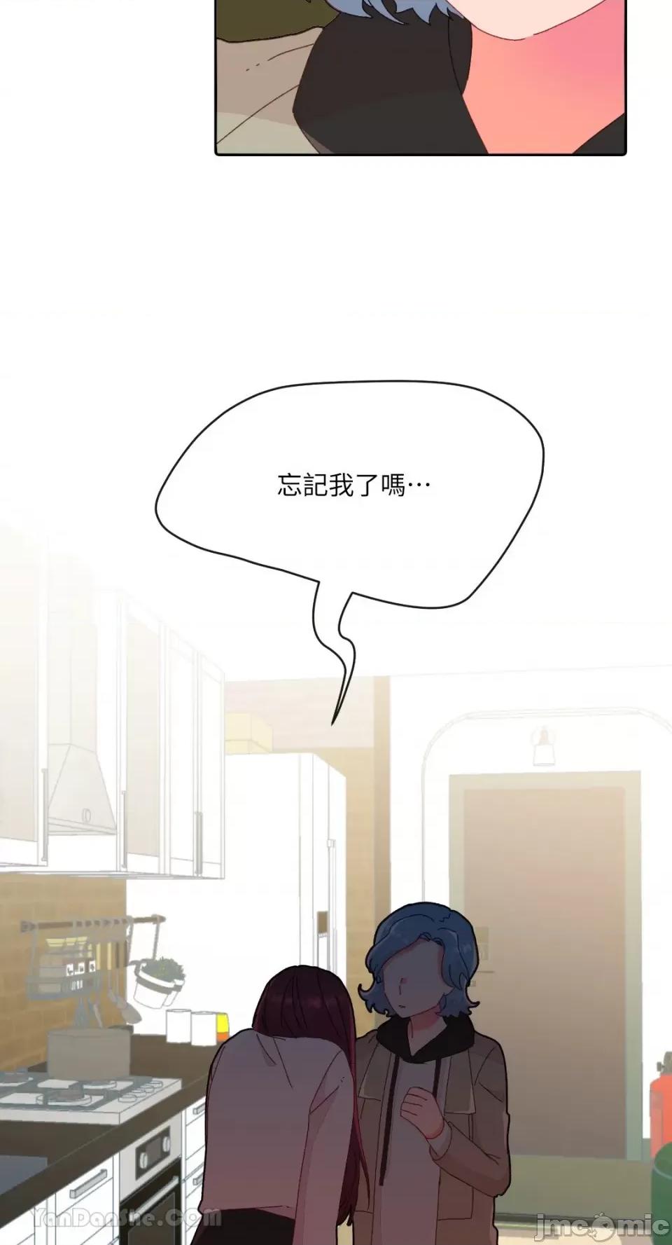 妳的肖像画 妳的肖像画-10 第34页