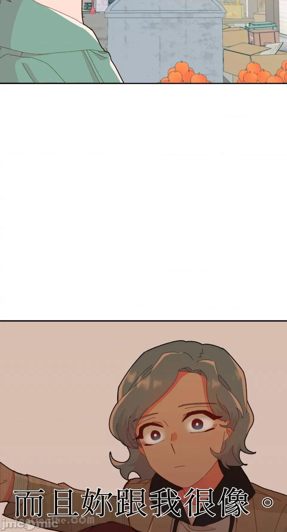 妳的肖像画 妳的肖像画-10 第48页