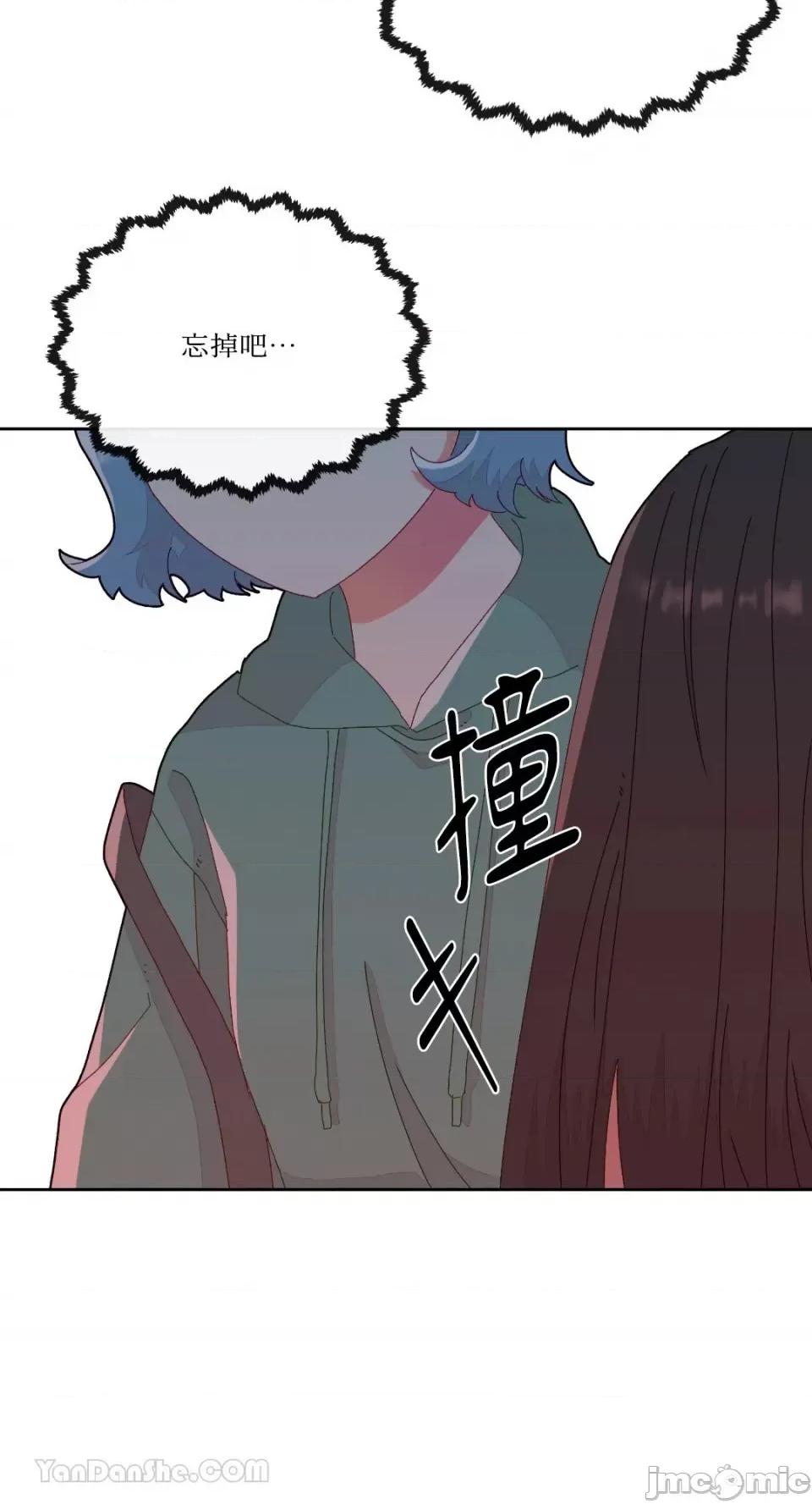 妳的肖像画 妳的肖像画-10 第50页
