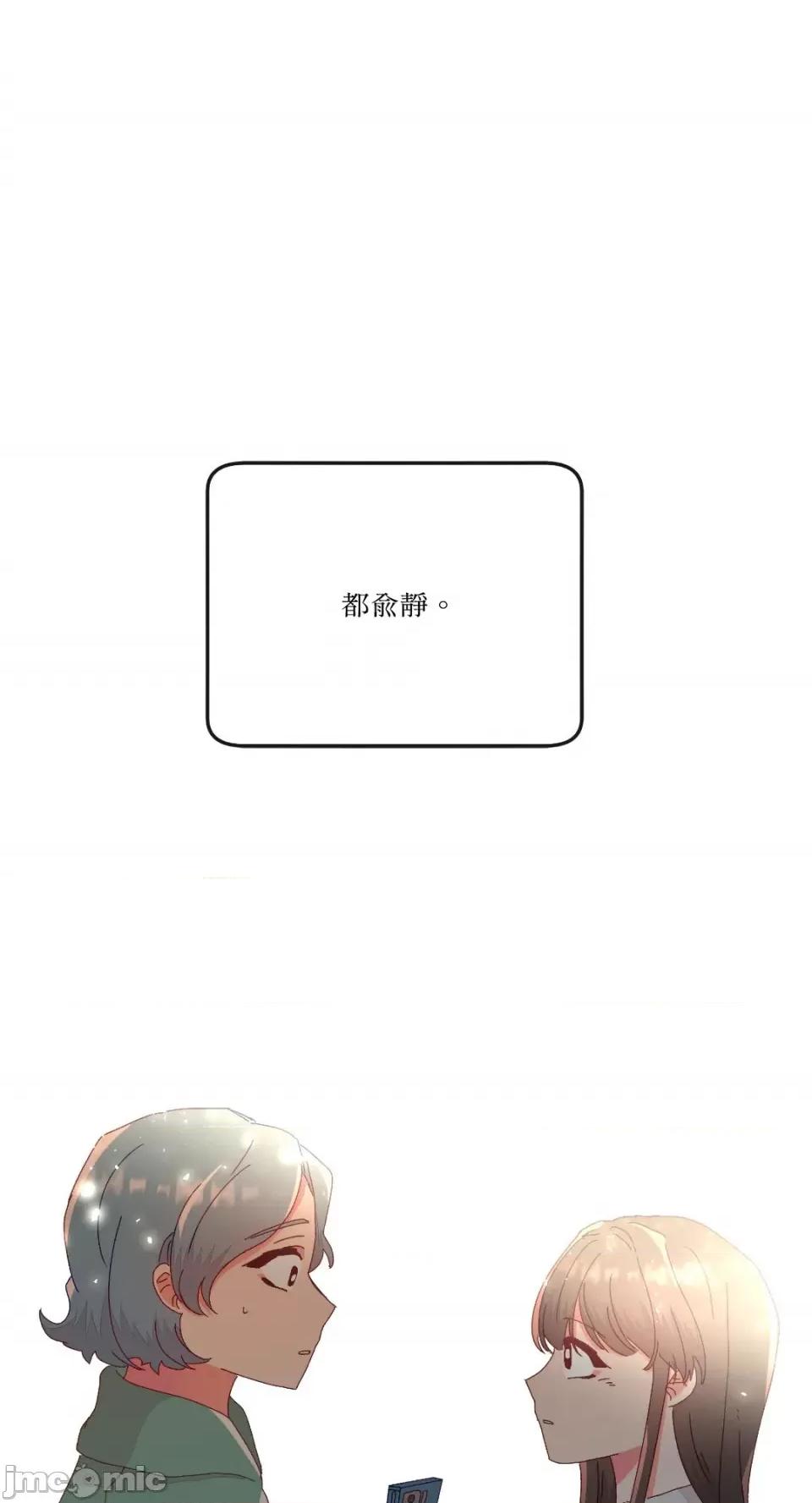 妳的肖像画 妳的肖像画-11 第1页
