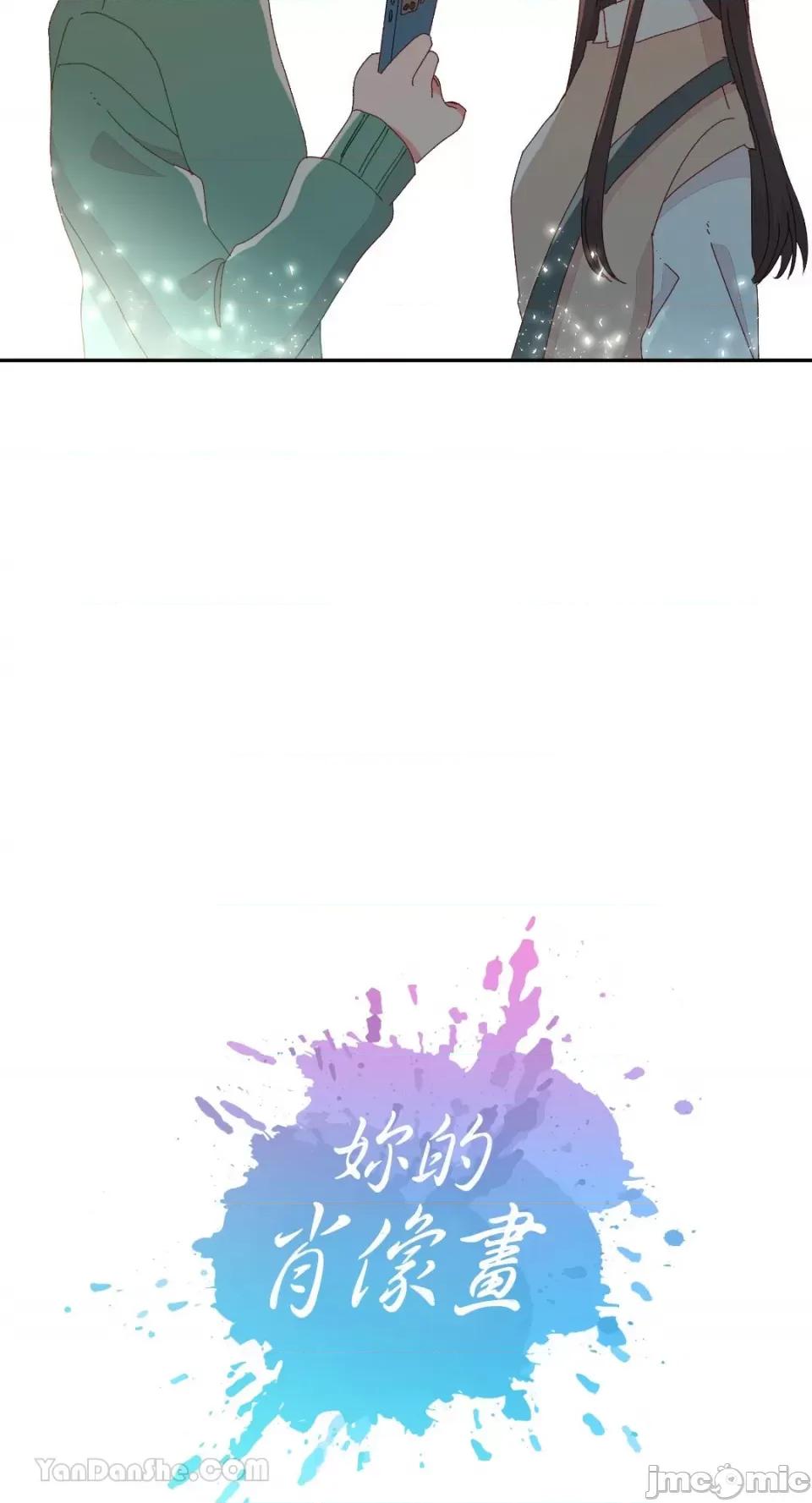 妳的肖像画 妳的肖像画-11 第2页