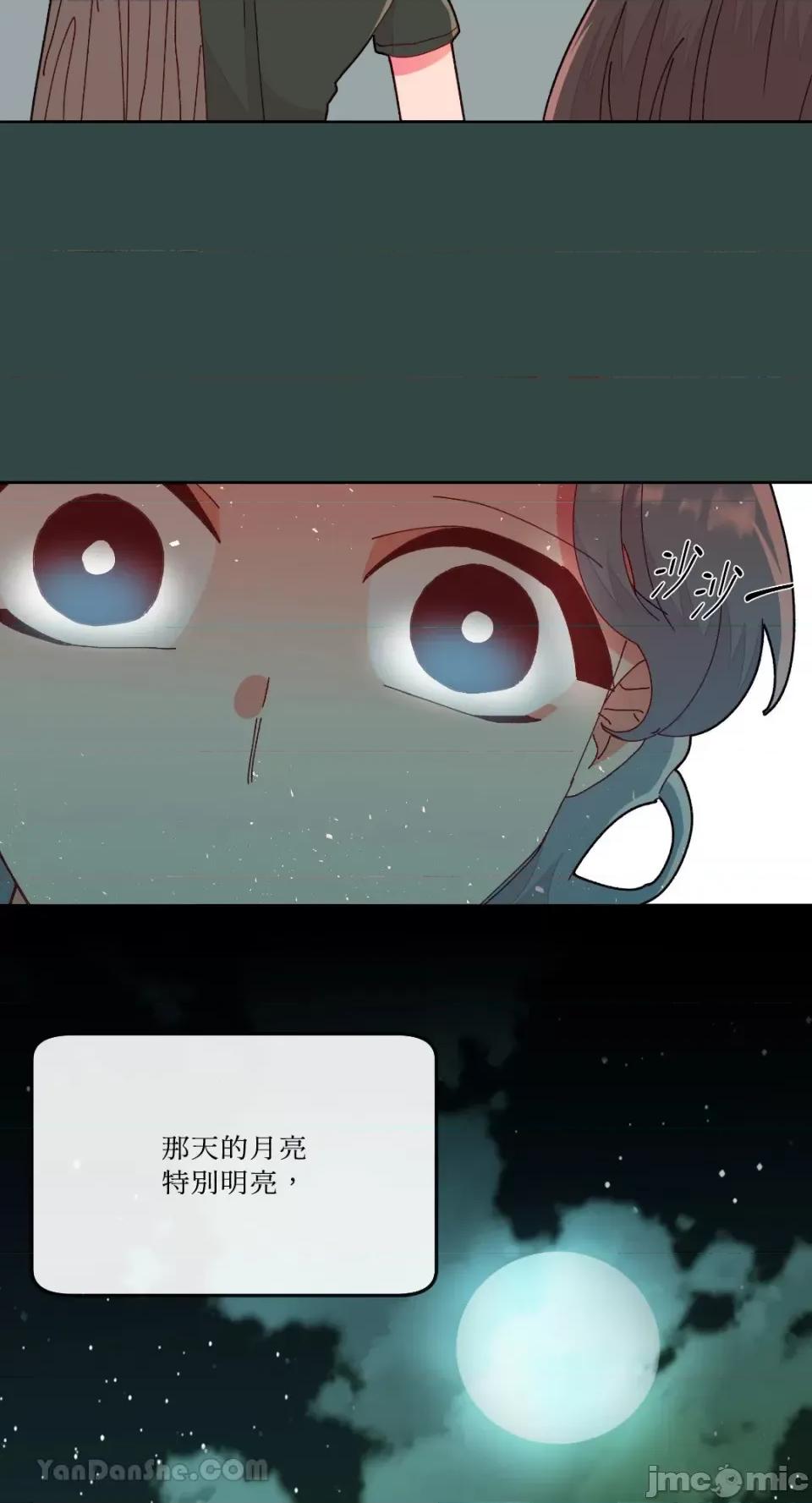 妳的肖像画 妳的肖像画-11 第22页