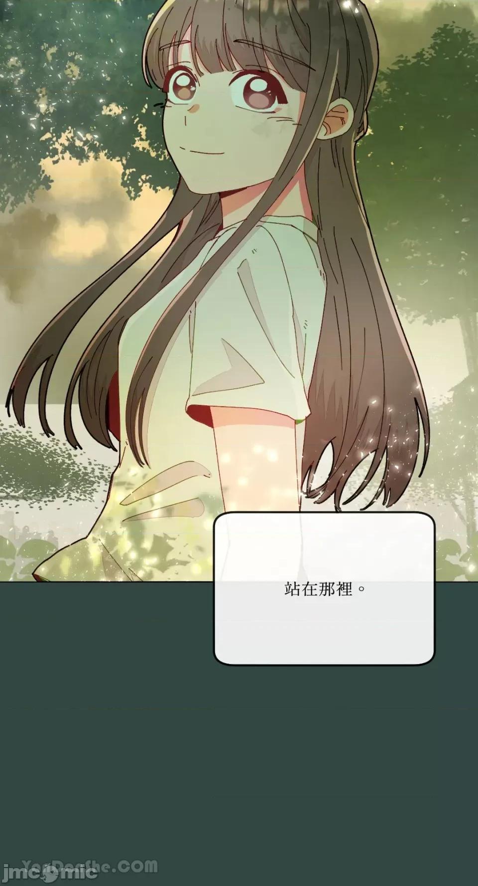 妳的肖像画 妳的肖像画-11 第24页