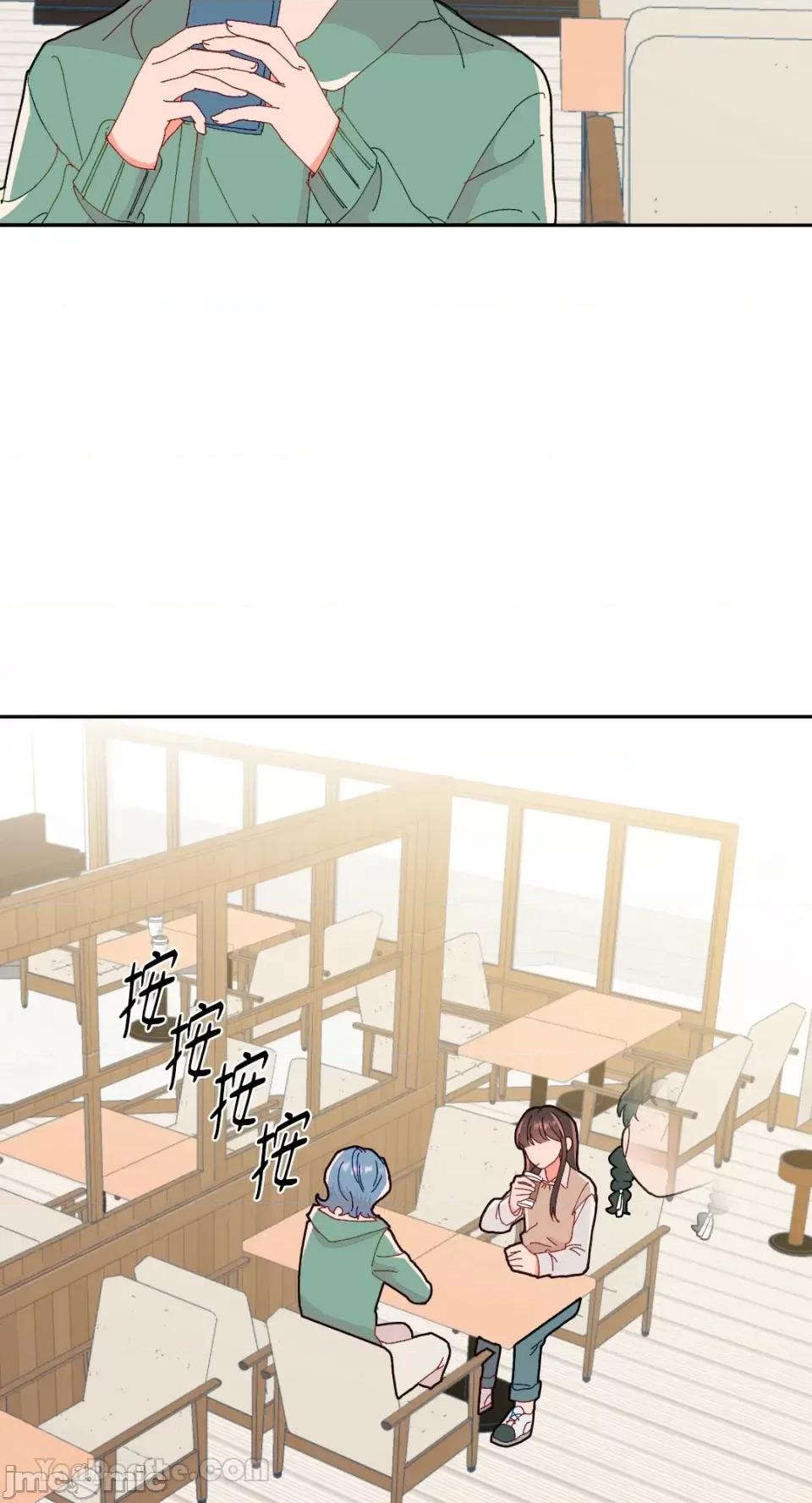 妳的肖像画 妳的肖像画-11 第33页