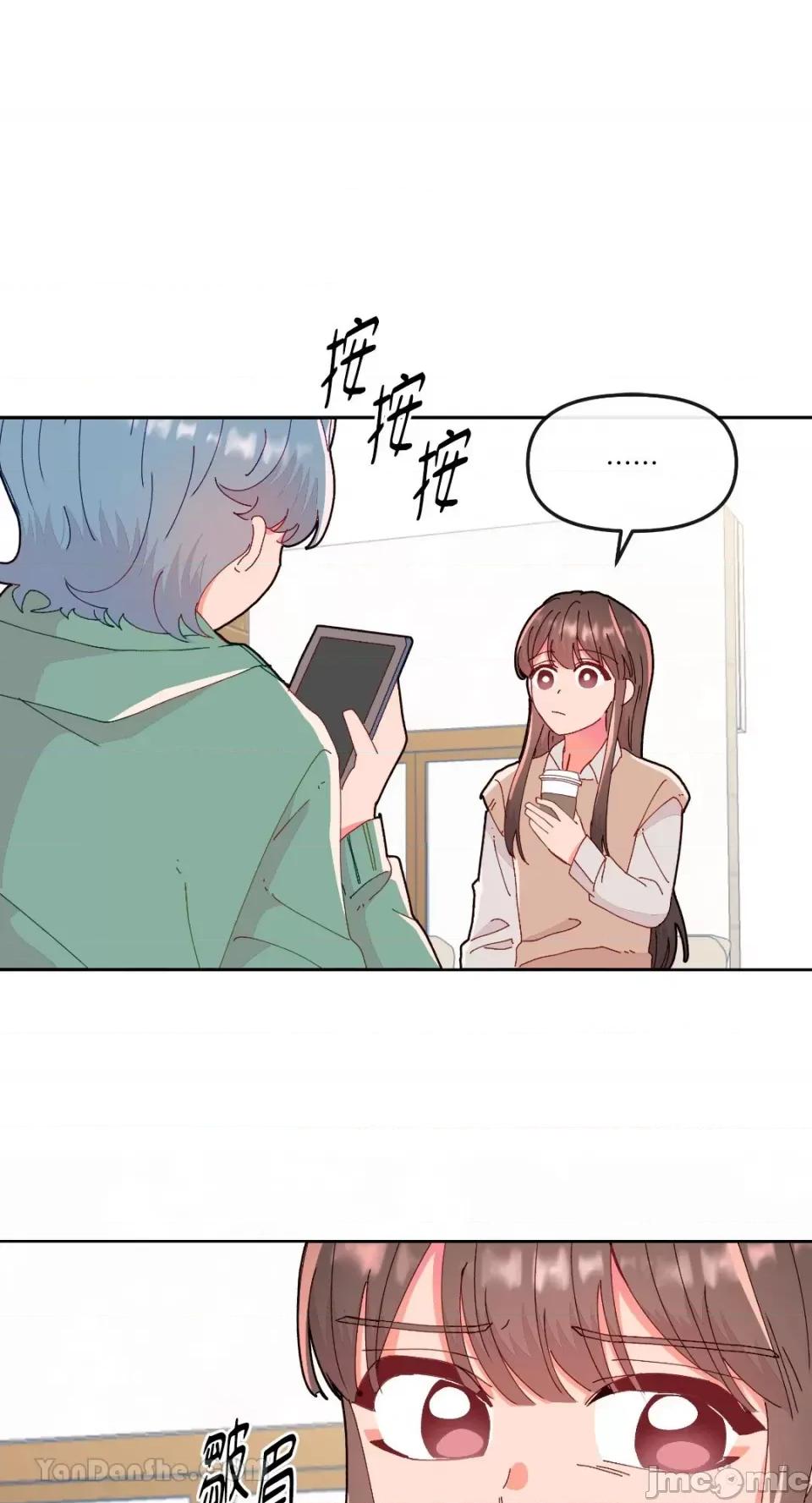 妳的肖像画 妳的肖像画-11 第37页