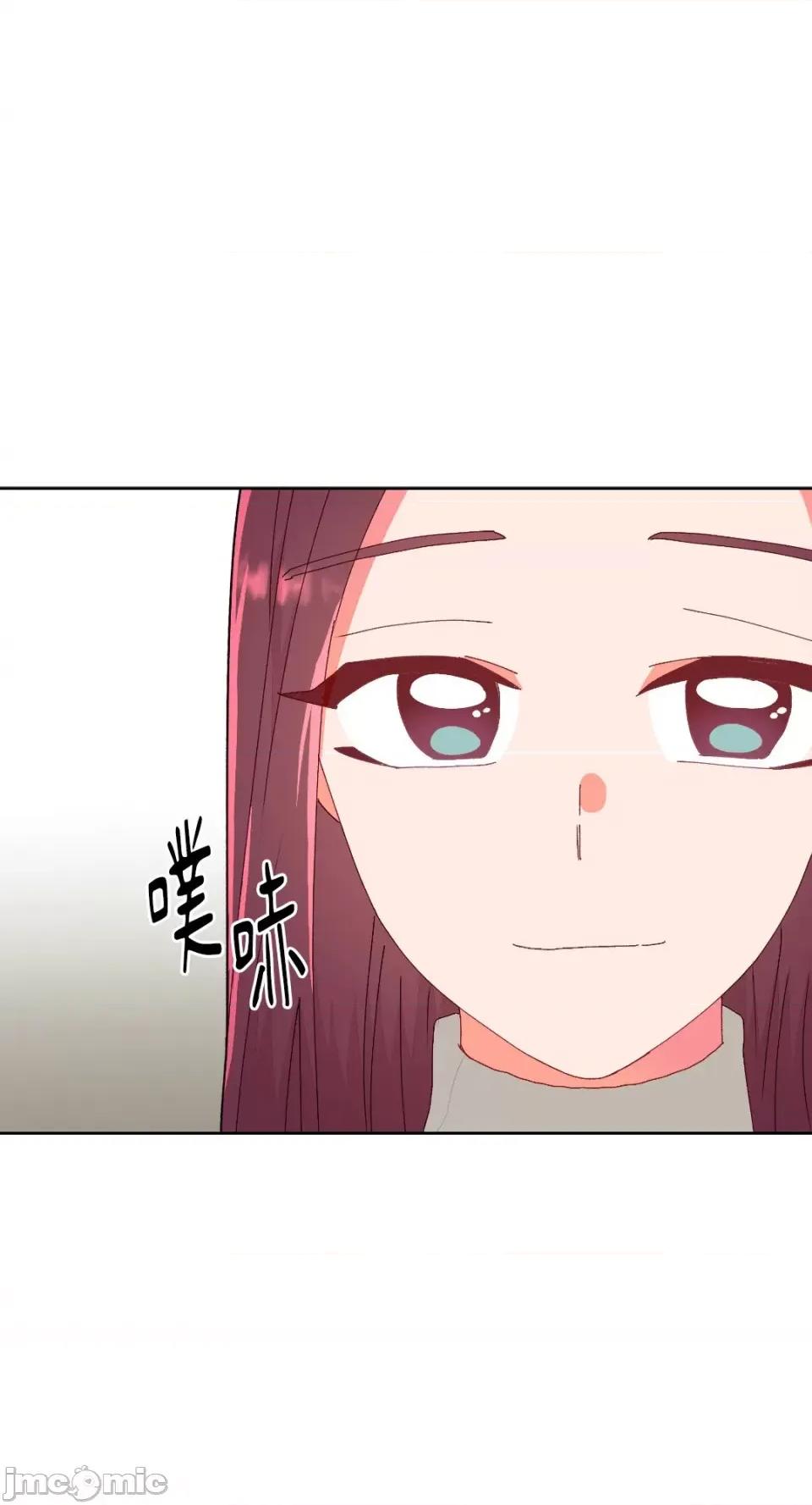 妳的肖像画 妳的肖像画-12 第1页