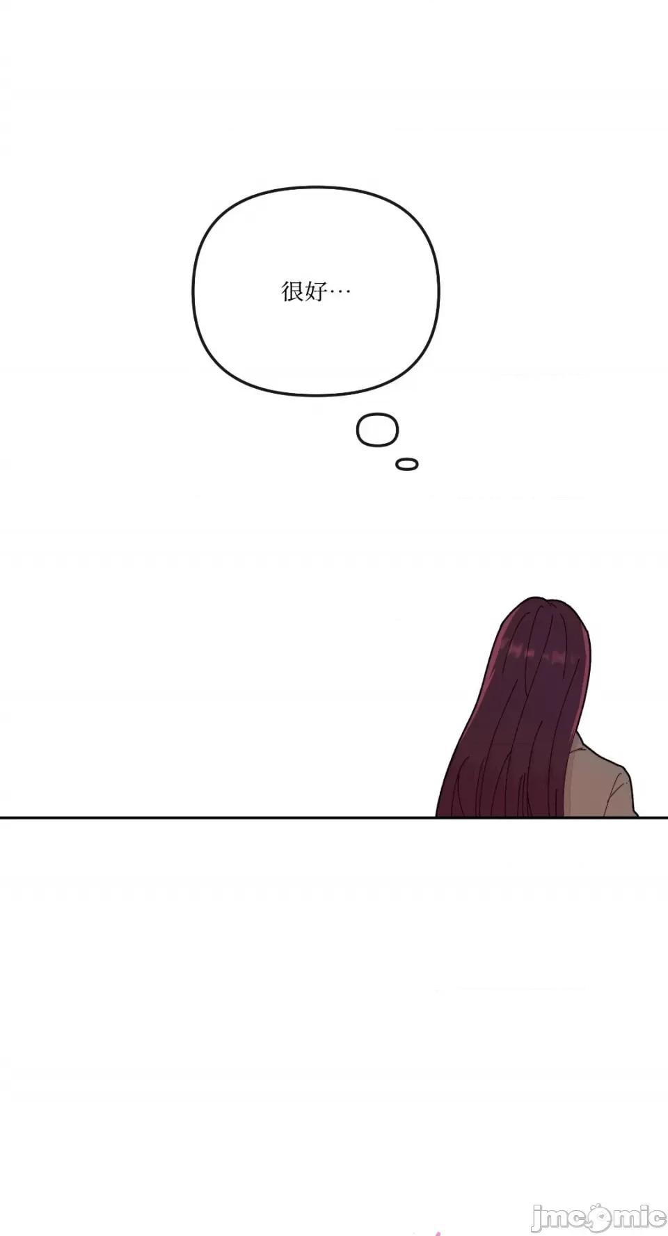 妳的肖像画 妳的肖像画-12 第2页