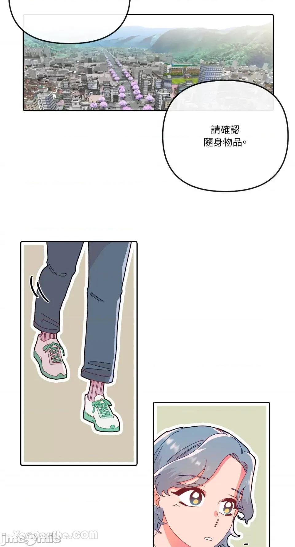 妳的肖像画 妳的肖像画-12 第12页