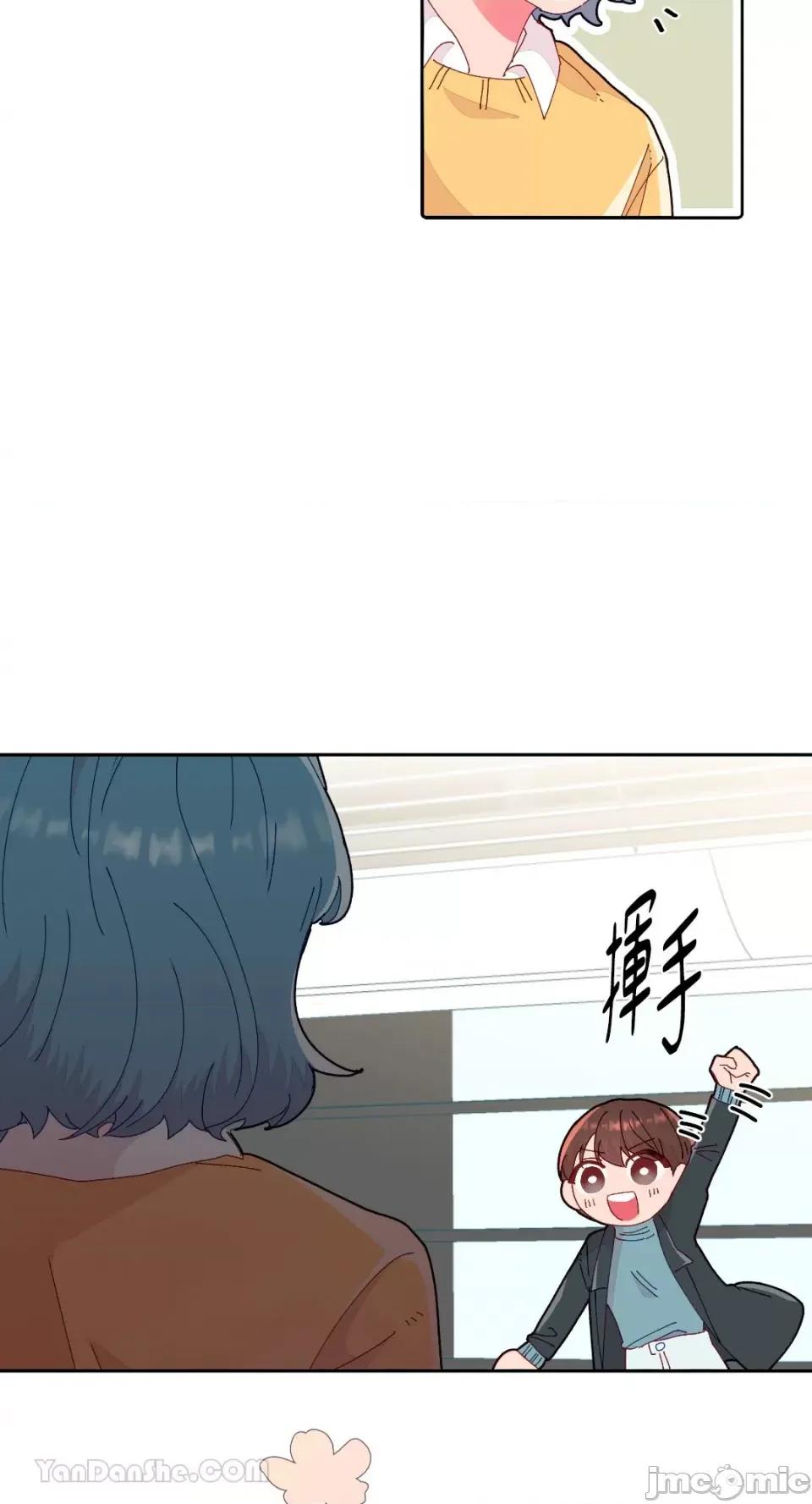 妳的肖像画 妳的肖像画-12 第13页
