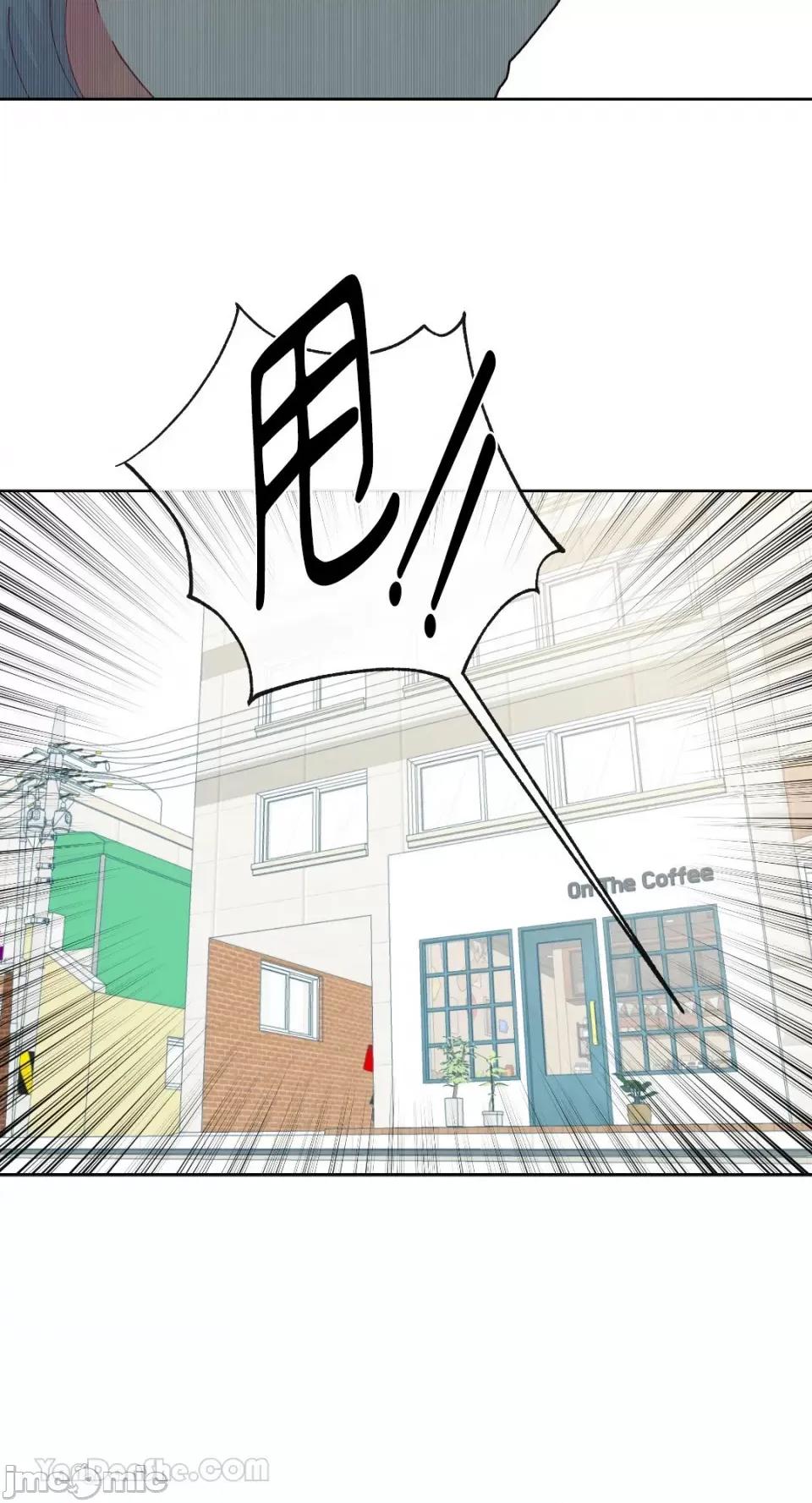 妳的肖像画 妳的肖像画-12 第36页