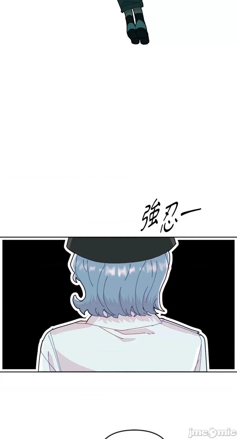 妳的肖像画 妳的肖像画-12 第49页
