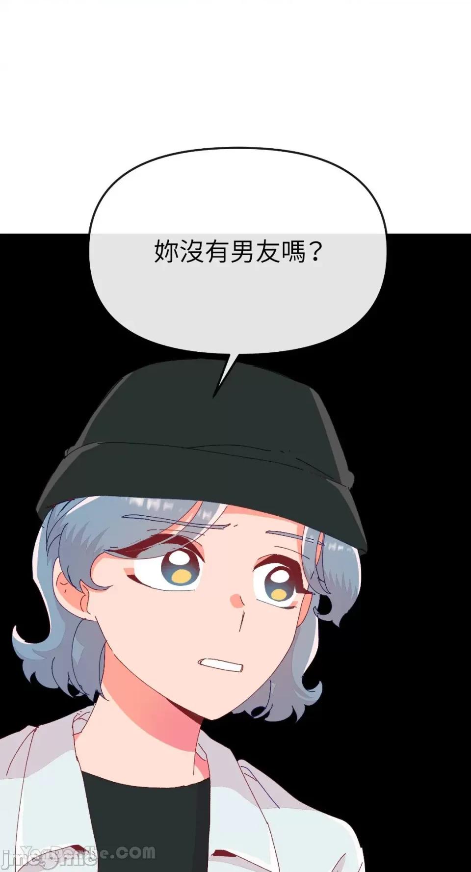 妳的肖像画 妳的肖像画-13 第1页