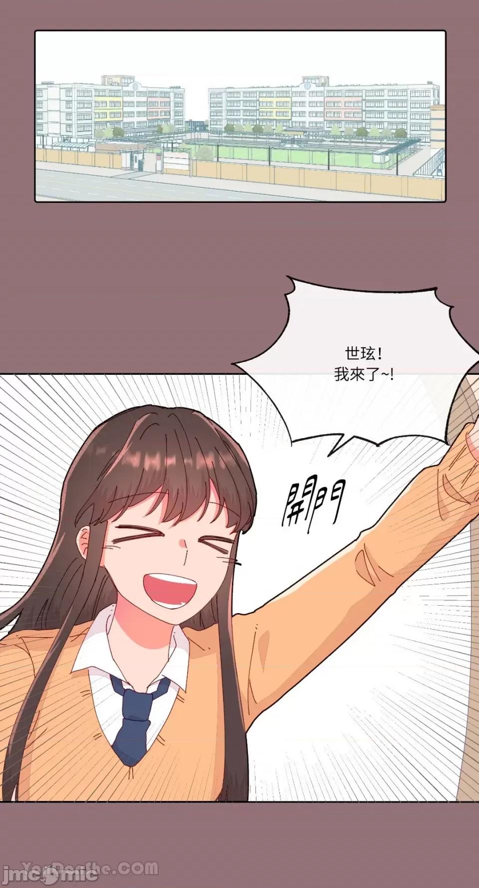 妳的肖像画 妳的肖像画-13 第7页
