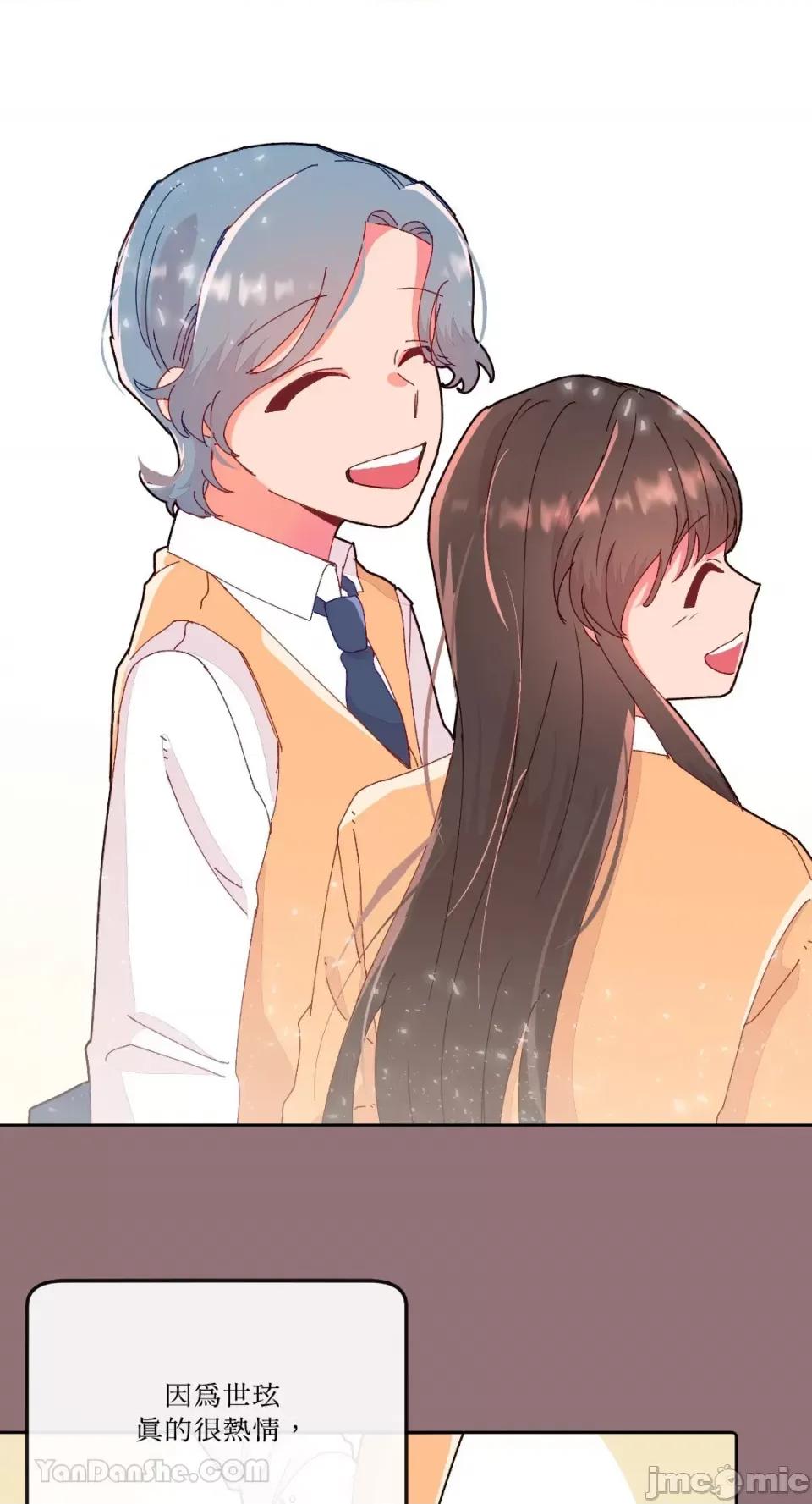 妳的肖像画 妳的肖像画-13 第9页