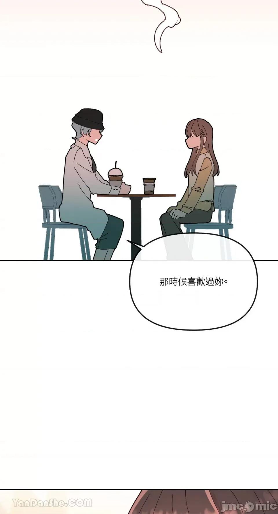 妳的肖像画 妳的肖像画-13 第64页