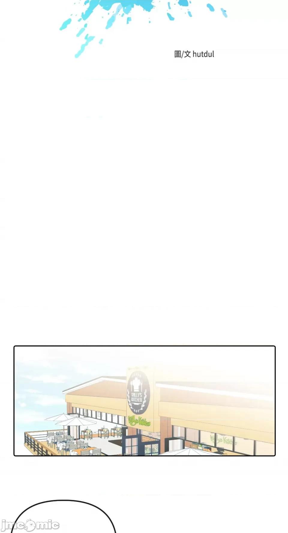 妳的肖像画 妳的肖像画-14 第4页