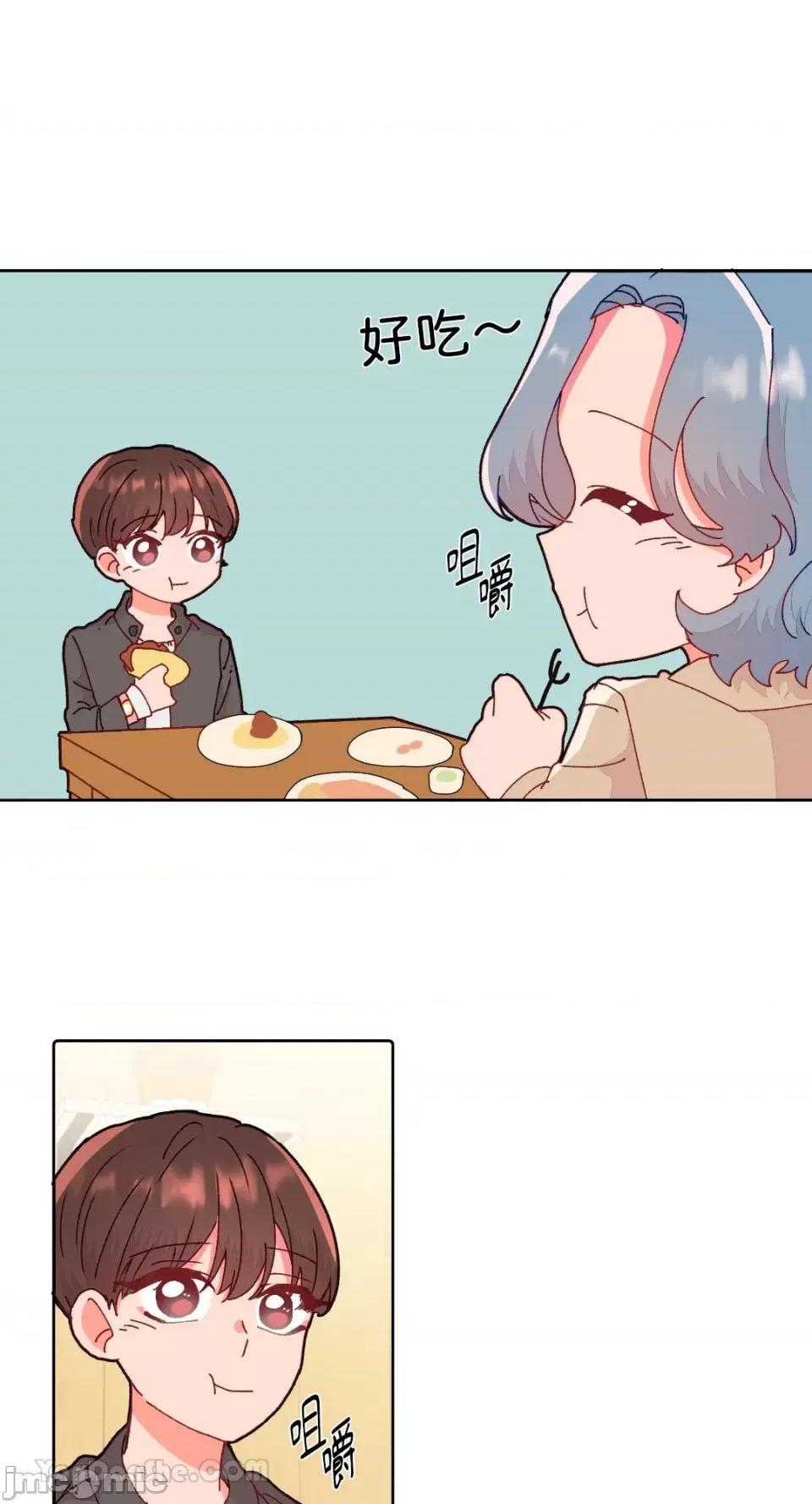 妳的肖像画 妳的肖像画-14 第14页