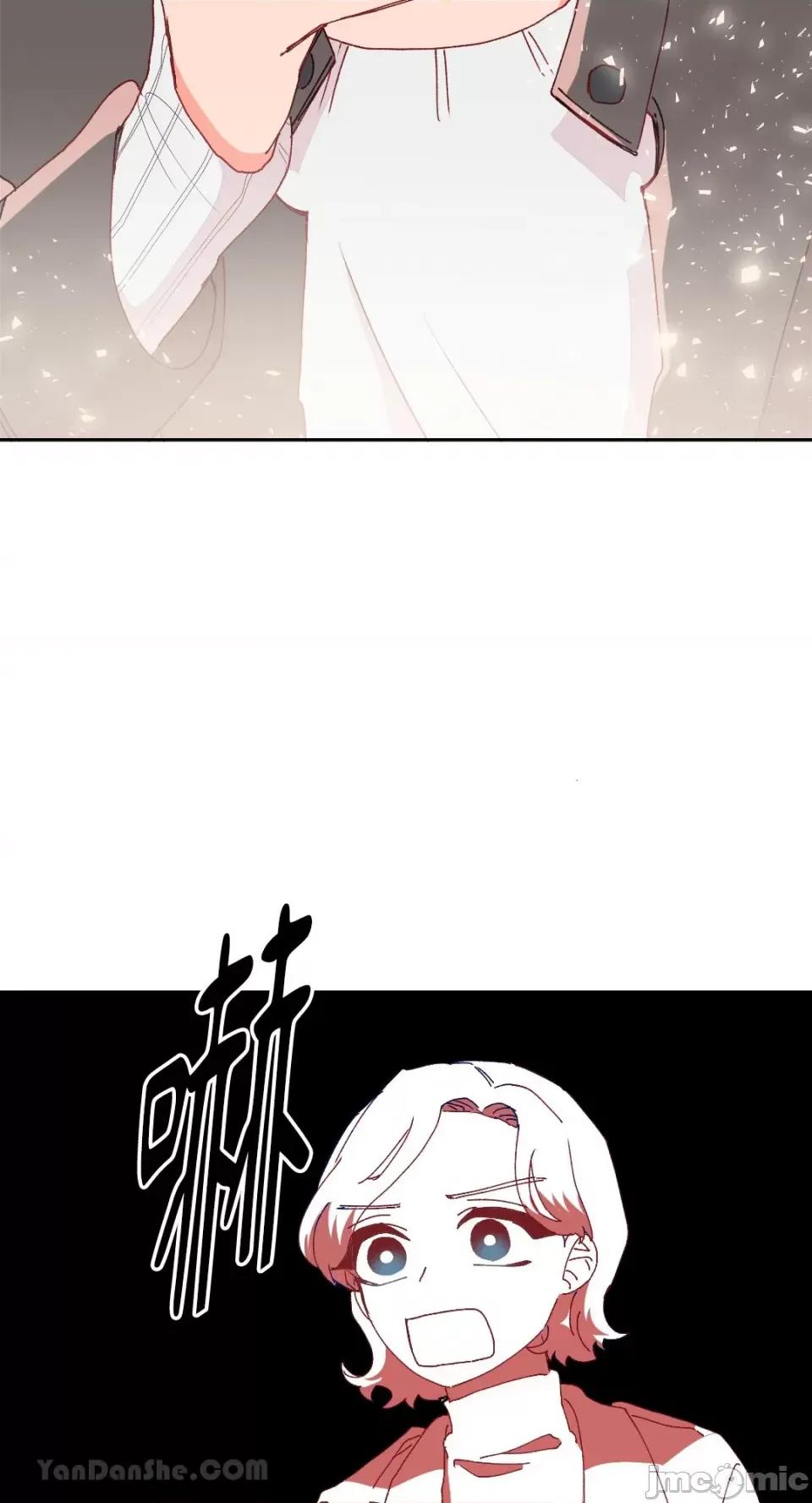 妳的肖像画 妳的肖像画-14 第18页