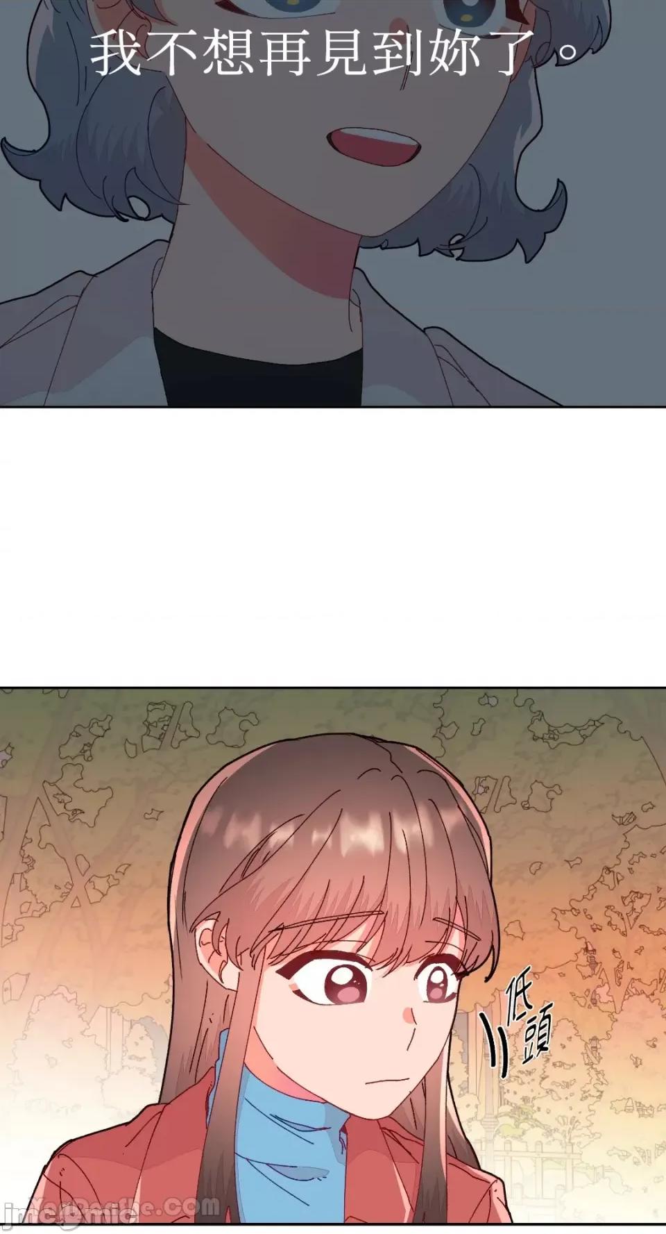 妳的肖像画 妳的肖像画-14 第32页