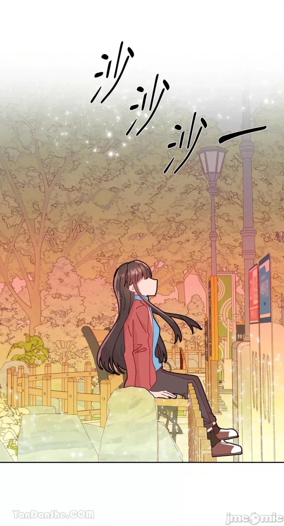 妳的肖像画 妳的肖像画-14 第37页
